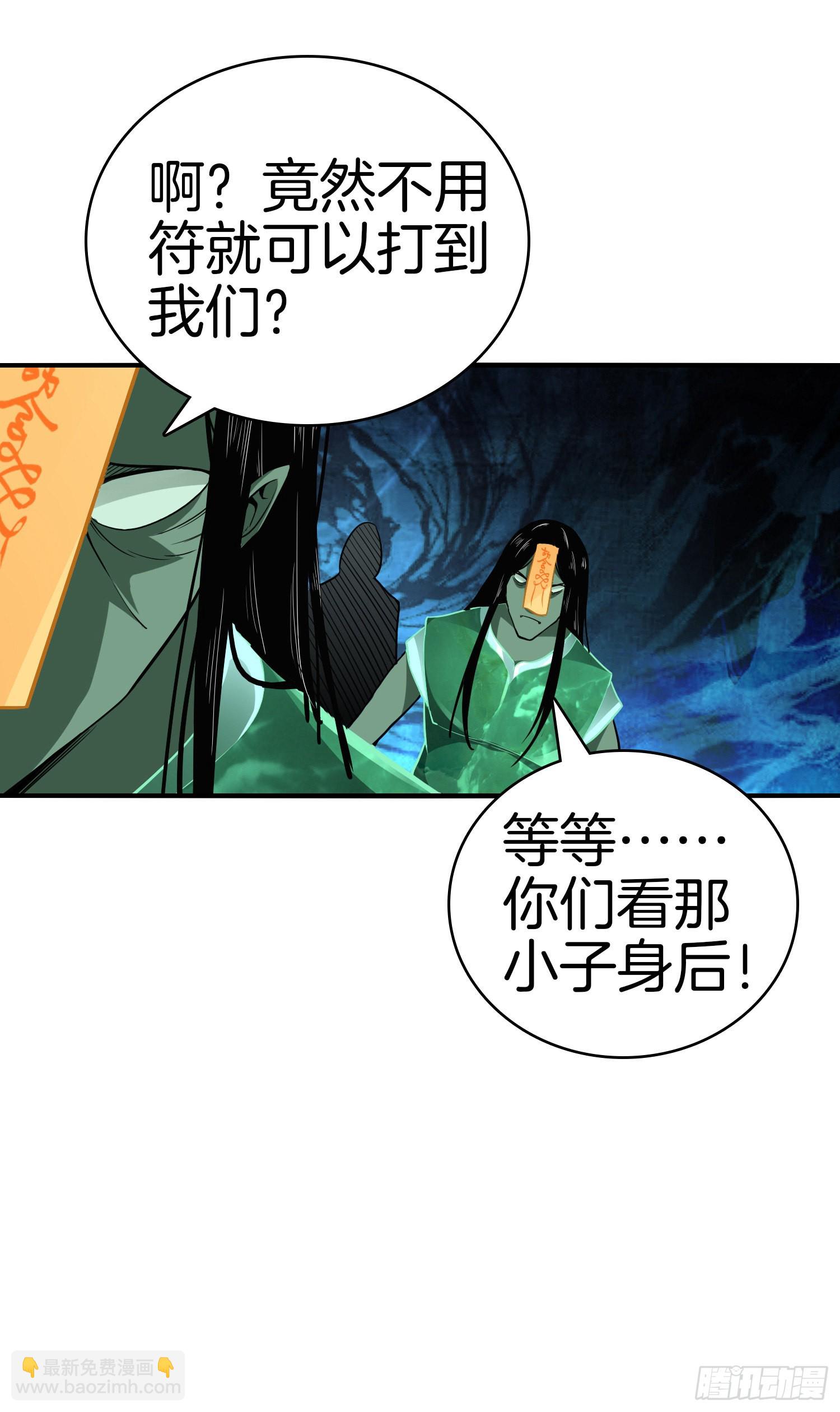 🍚系统在手任我浪 16-给你一个大比兜 第34页