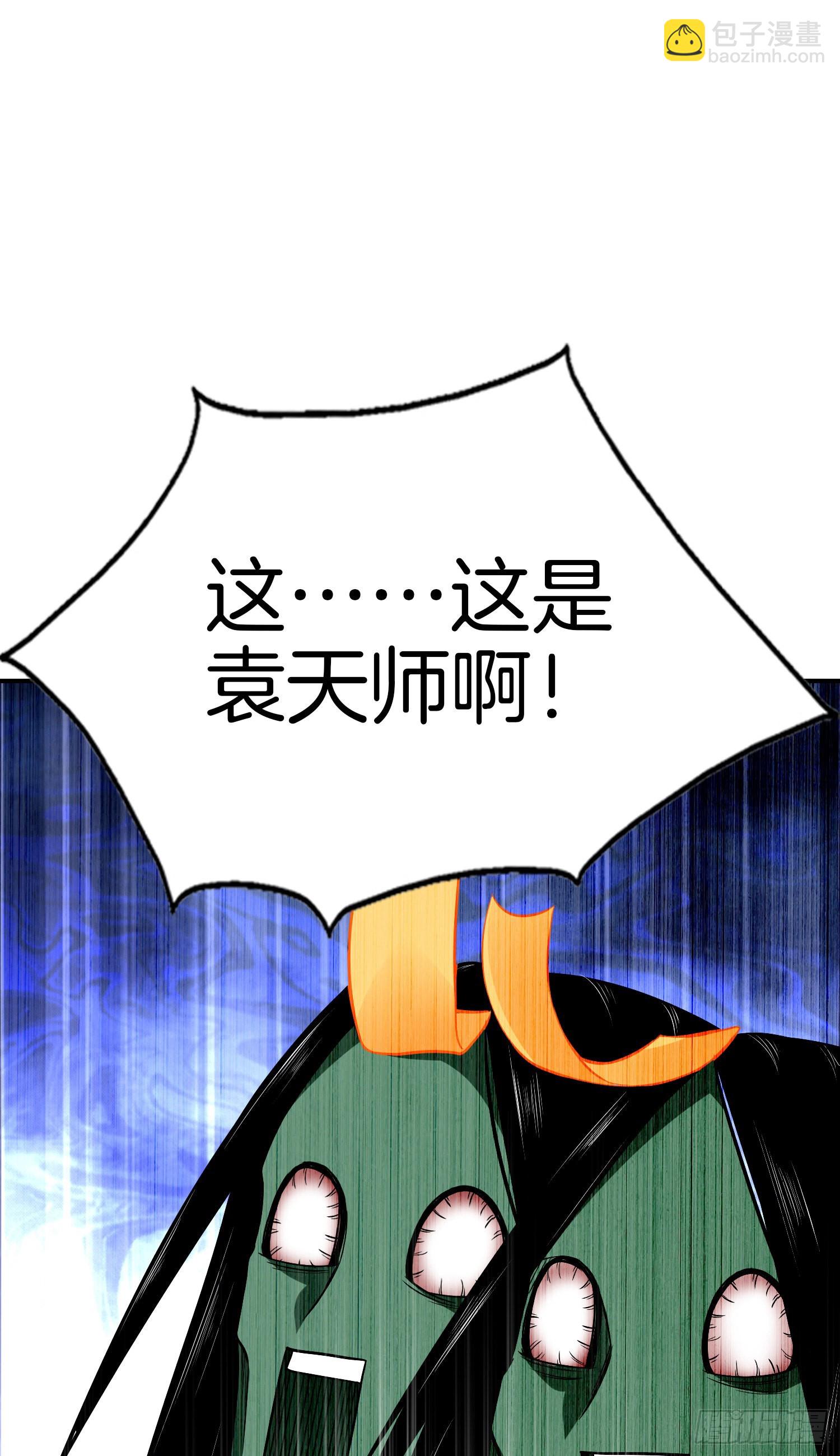 🍚系统在手任我浪 16-给你一个大比兜 第36页