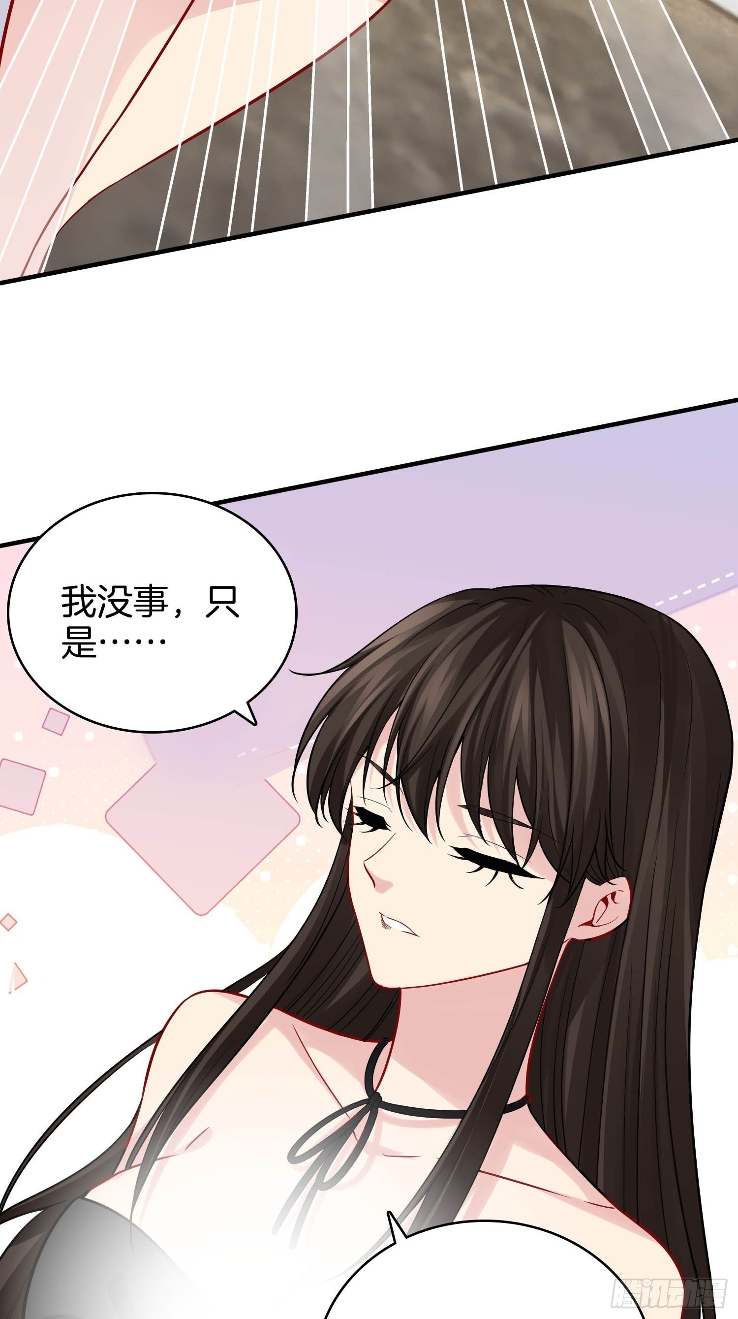 🍚系统在手任我浪 18-要我做什么都可以 第11页