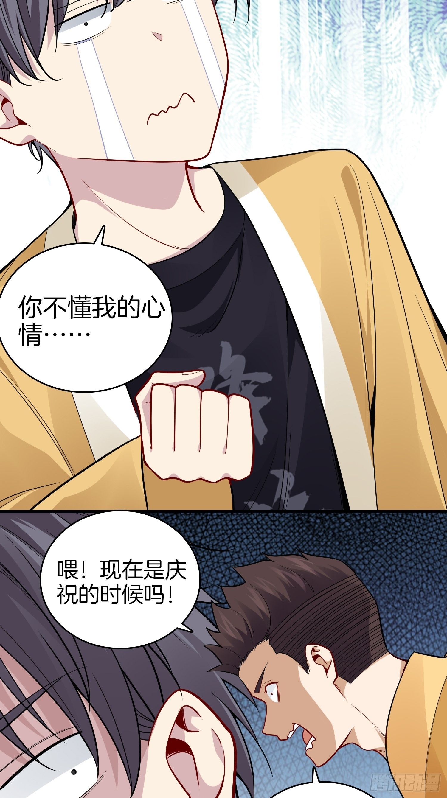 🍚系统在手任我浪 18-要我做什么都可以 第15页