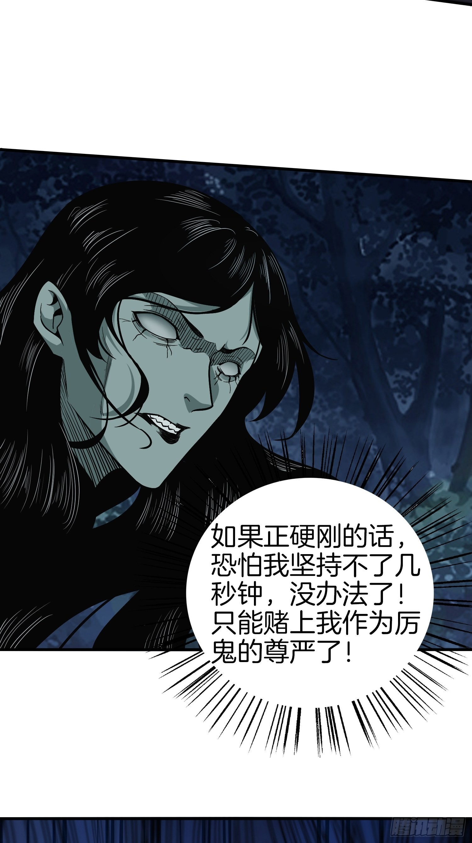 🍚系统在手任我浪 18-要我做什么都可以 第27页
