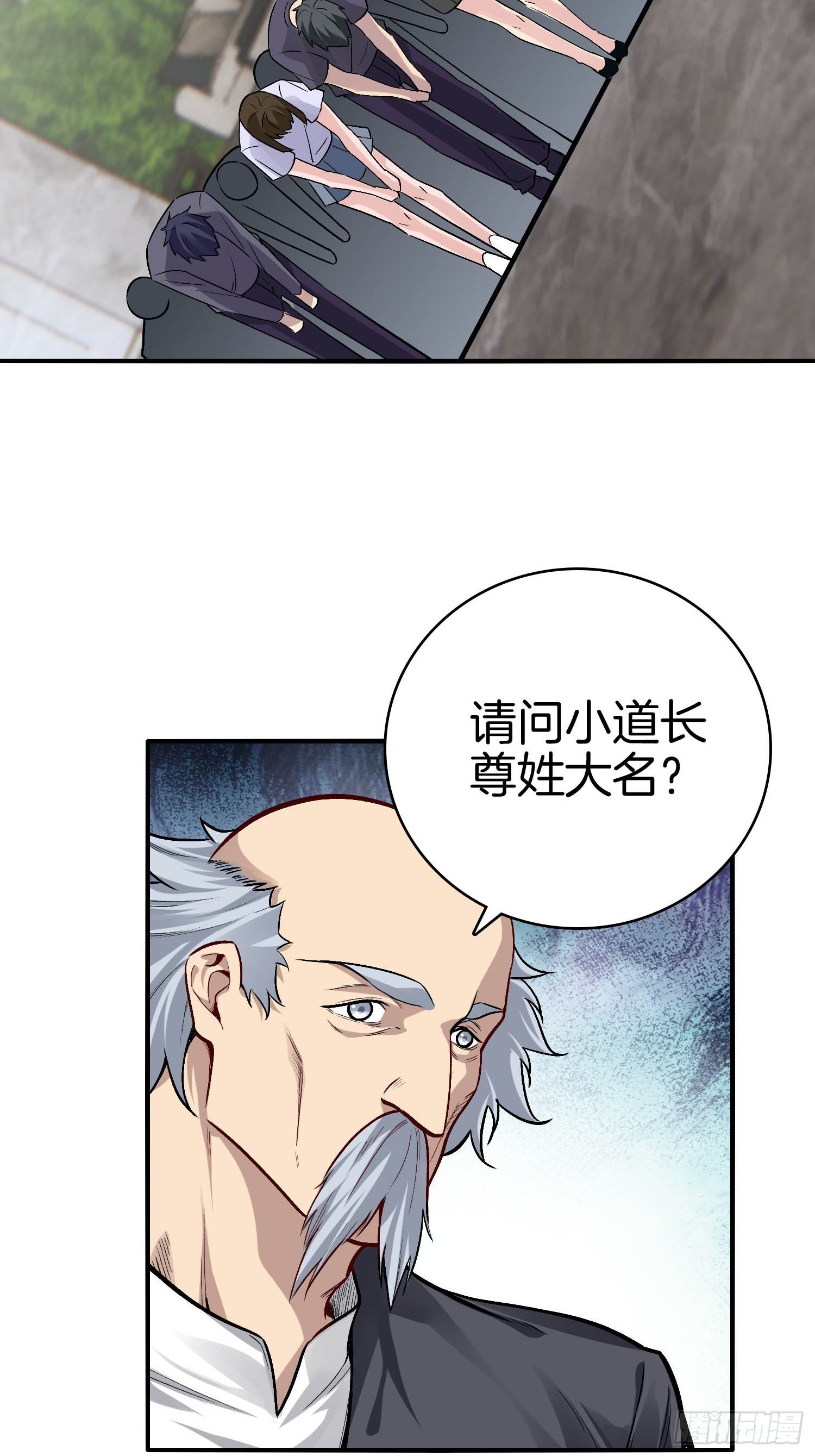 🍚系统在手任我浪 18-要我做什么都可以 第5页