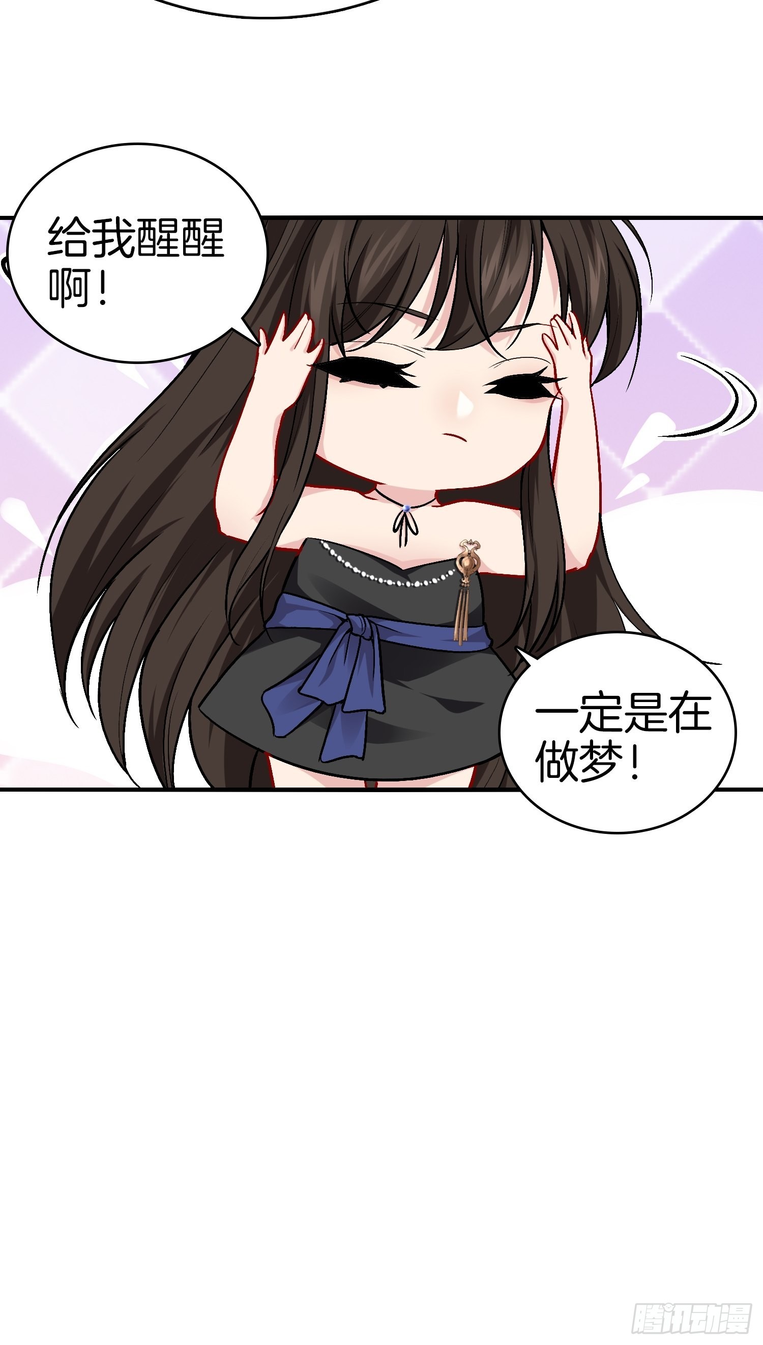 🍚系统在手任我浪 18-要我做什么都可以 第9页