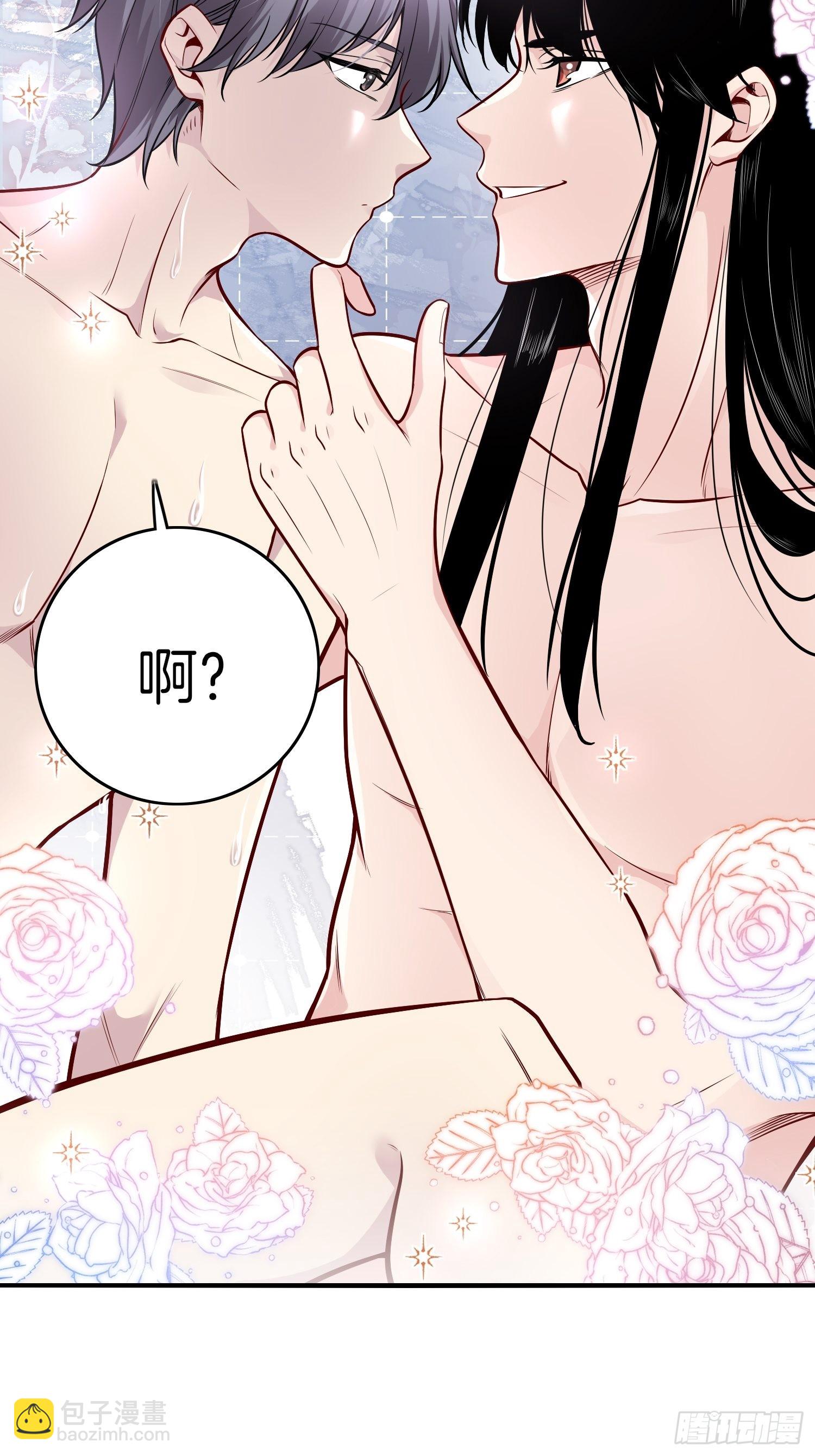 🍚系统在手任我浪 20-震惊！主人是0？ 第12页