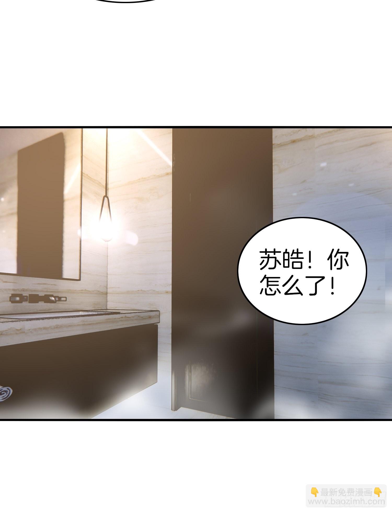 🍚系统在手任我浪 20-震惊！主人是0？ 第14页
