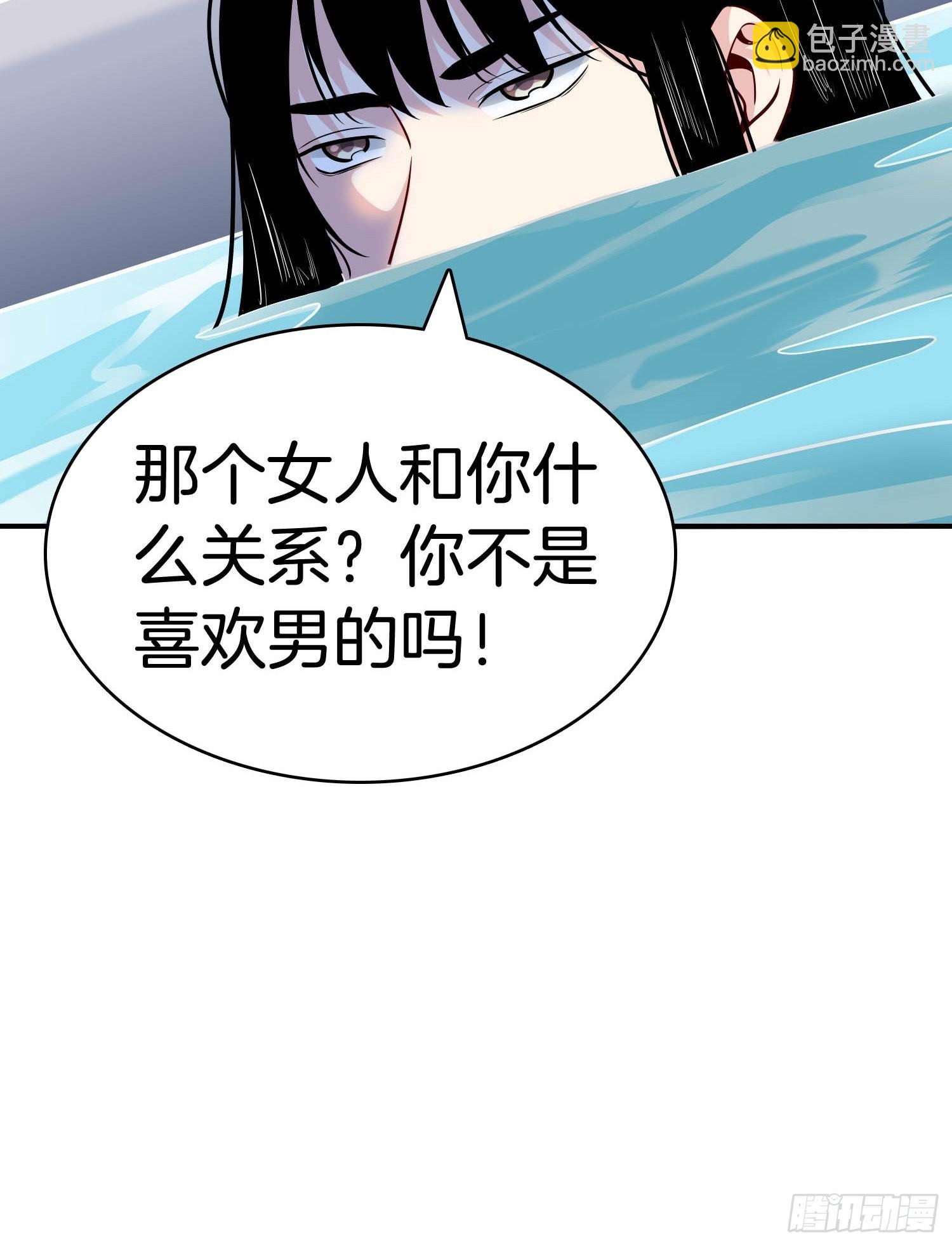 🍚系统在手任我浪 20-震惊！主人是0？ 第26页