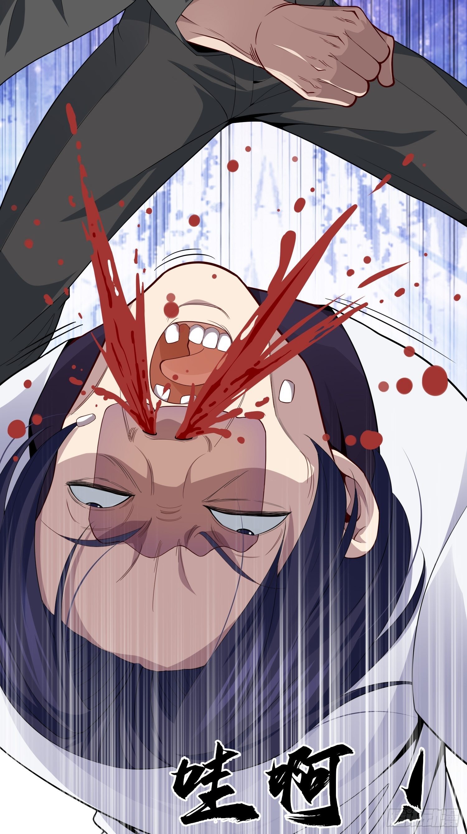 🍚系统在手任我浪 4-劫匪事件 第42页