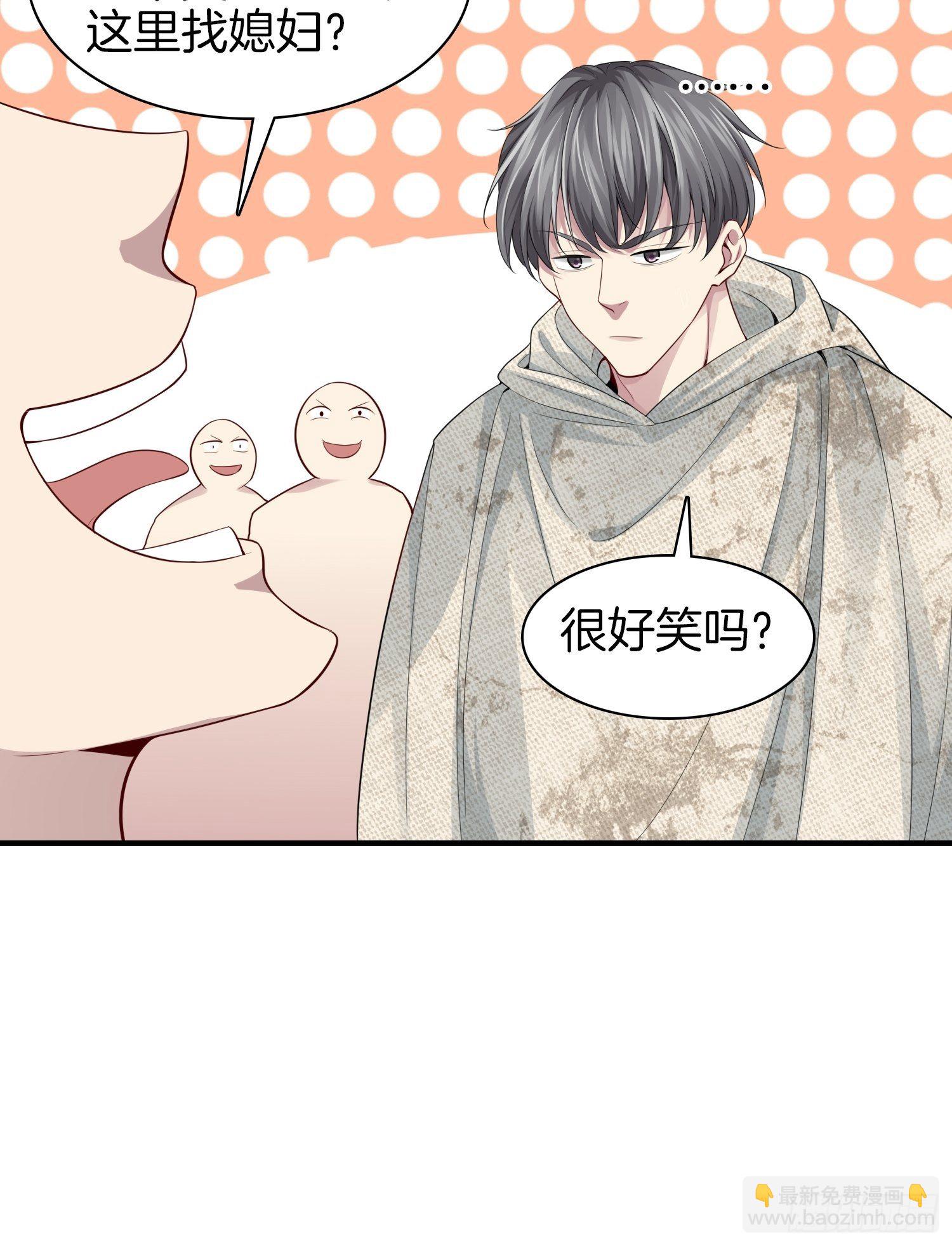 🍚系统在手任我浪 4-劫匪事件 第6页