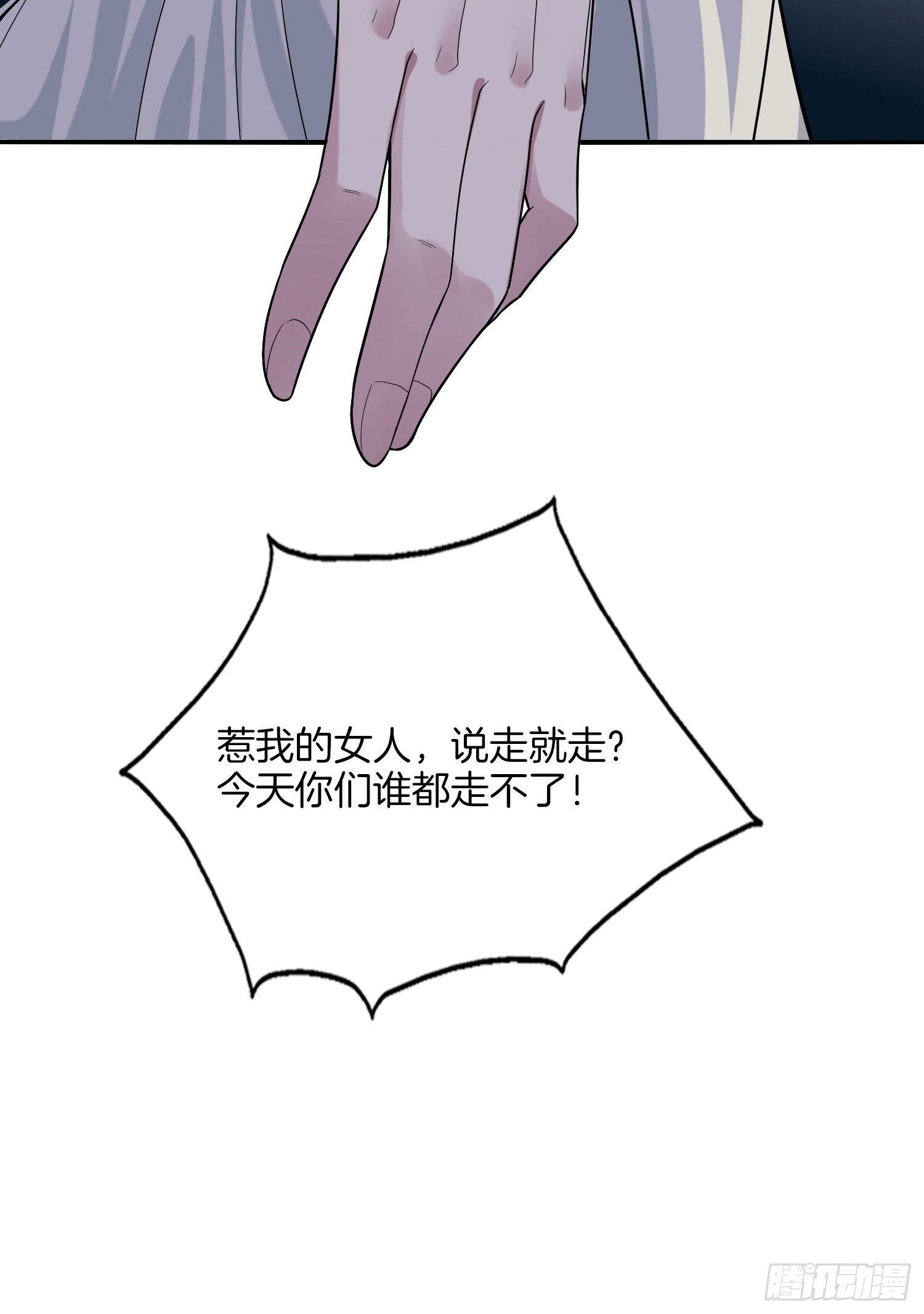 🍚系统在手任我浪 6-击败匪徒 第22页