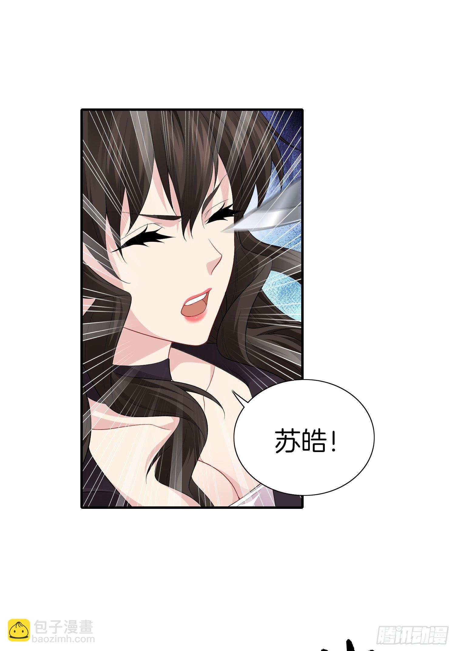 🍚系统在手任我浪 6-击败匪徒 第30页