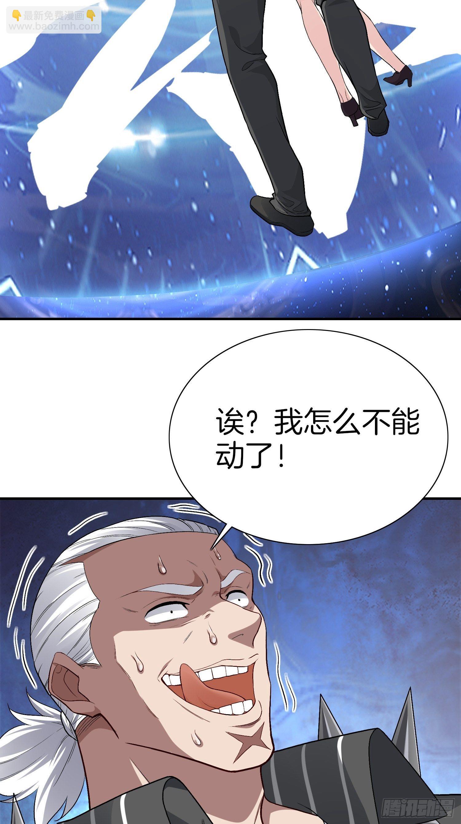 🍚系统在手任我浪 6-击败匪徒 第34页