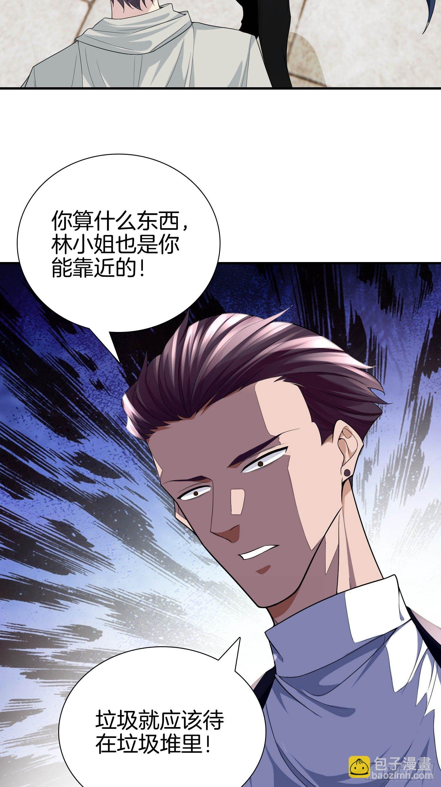 🍚系统在手任我浪 8-秀恩爱 第19页