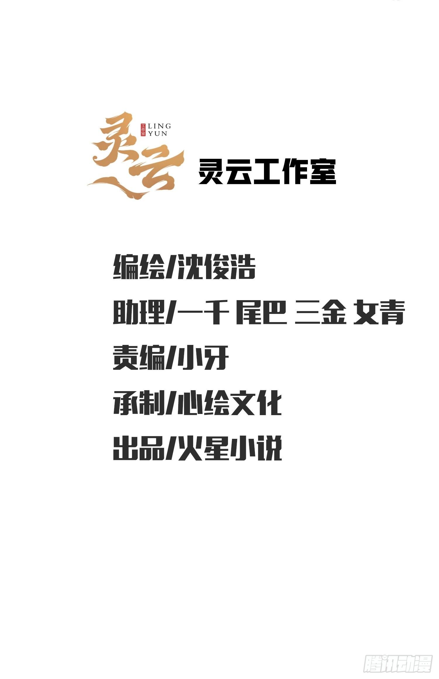 🍚系统在手任我浪 8-秀恩爱 第2页