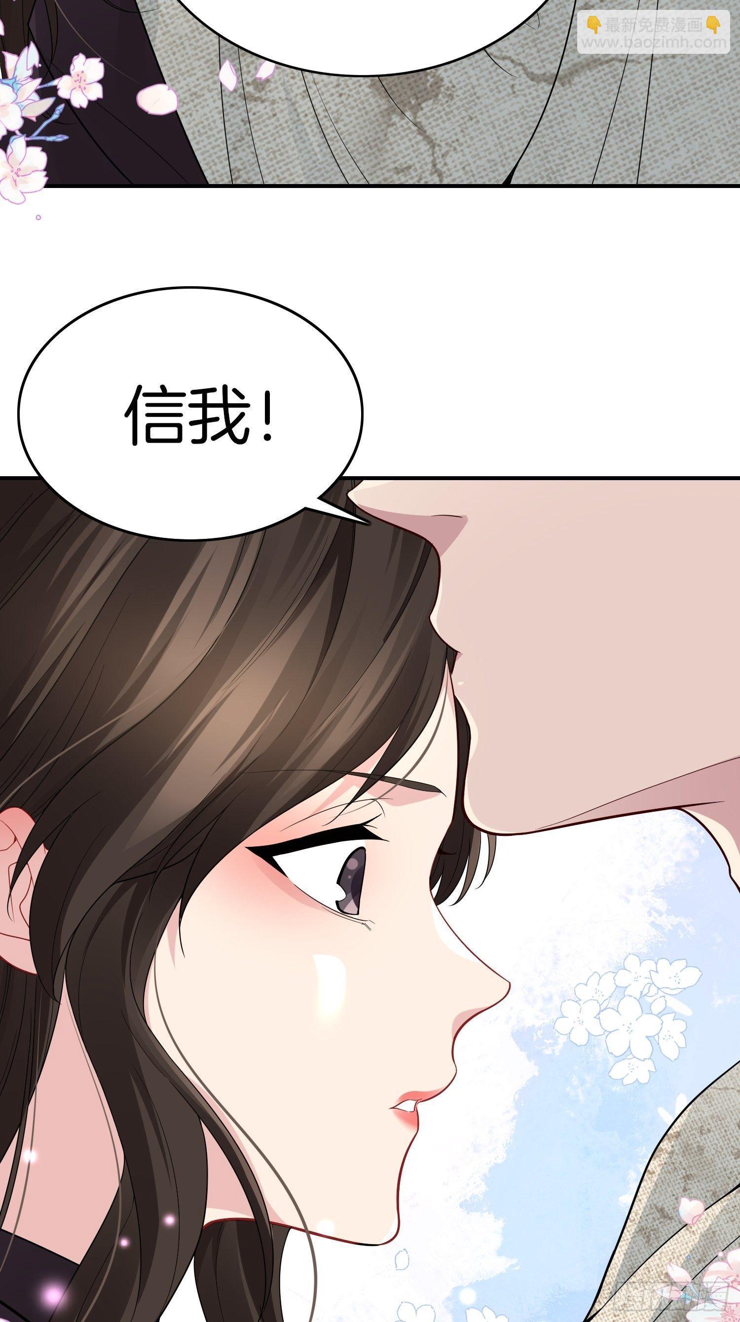 🍚系统在手任我浪 8-秀恩爱 第30页