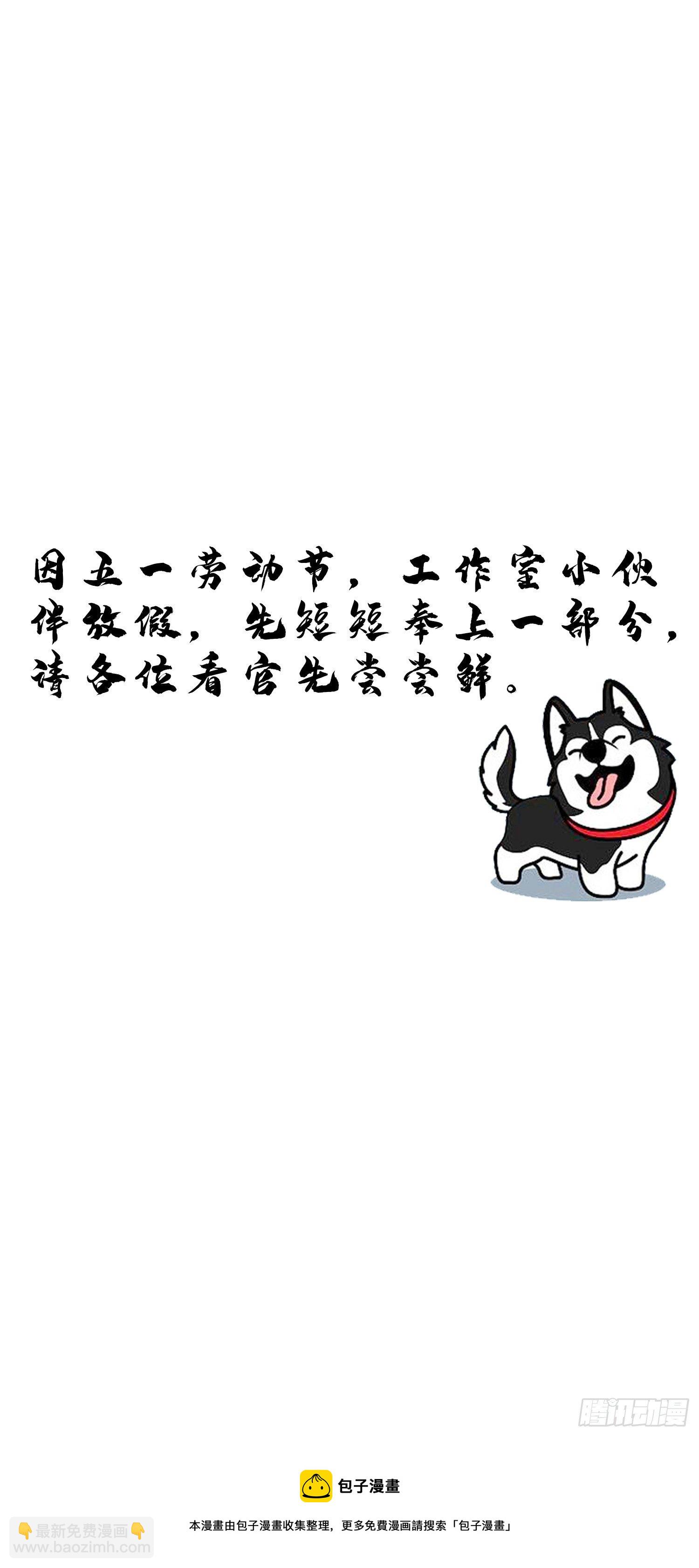 🍚系统在手任我浪 8-秀恩爱 第34页