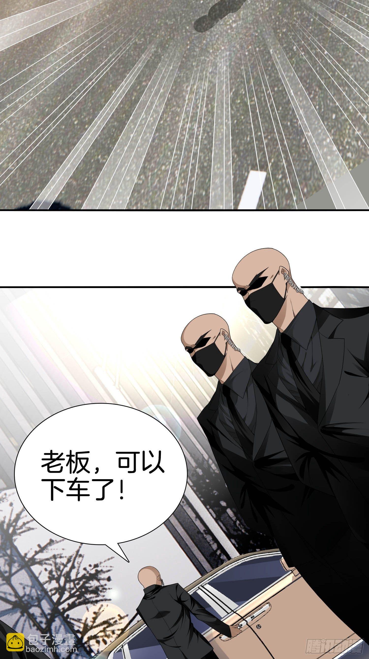 🍚系统在手任我浪 8-秀恩爱 第8页