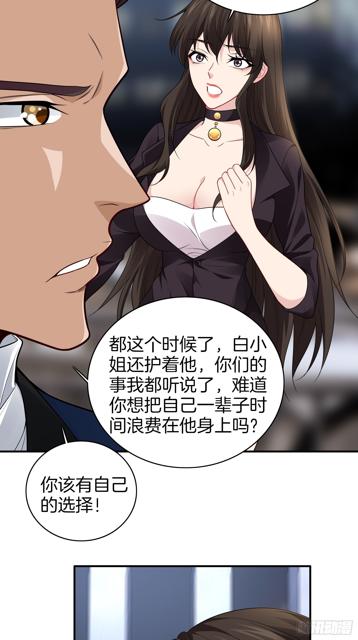 🍚系统在手任我浪 10-反伤yyds 第12页