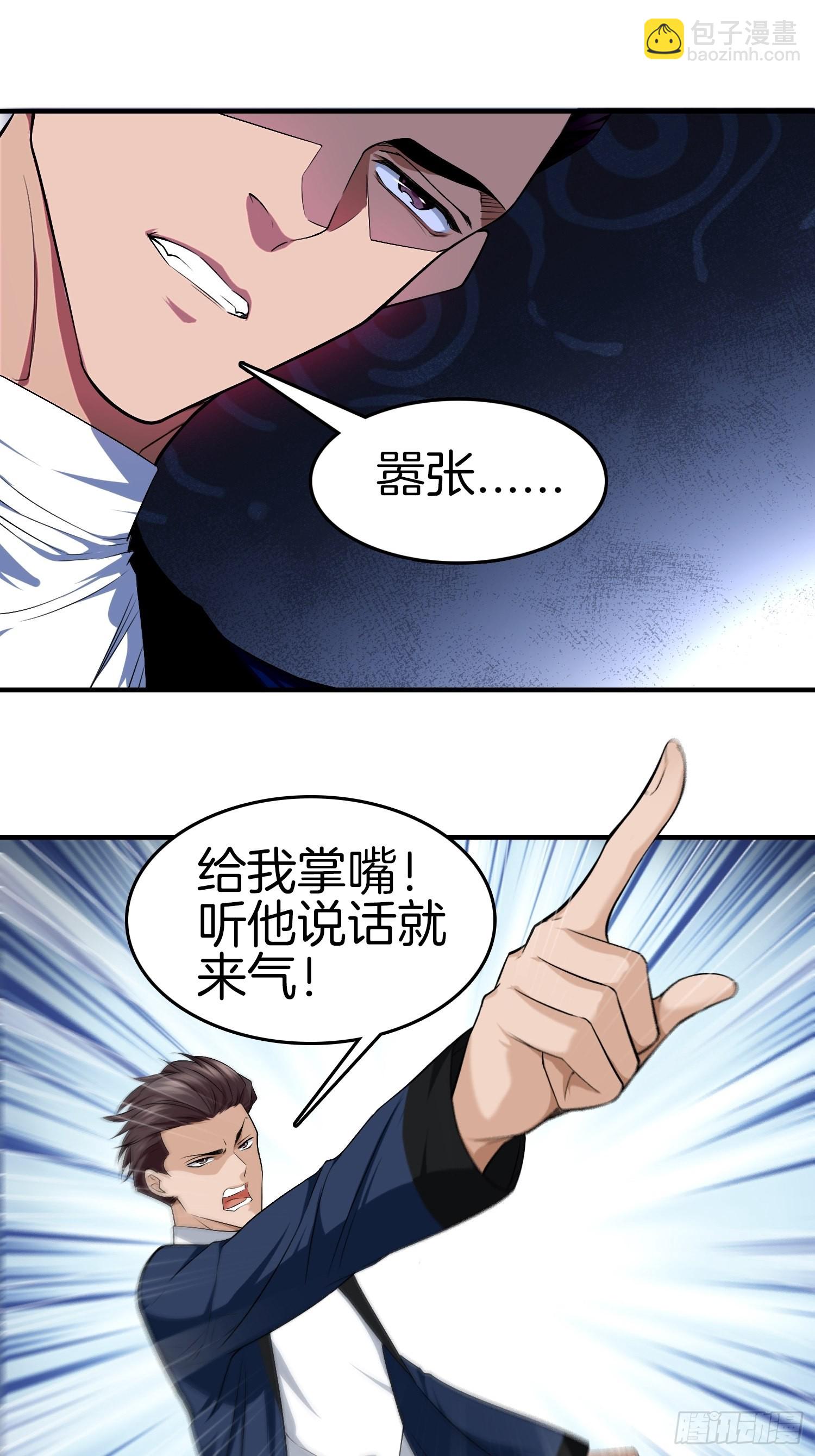 🍚系统在手任我浪 10-反伤yyds 第15页