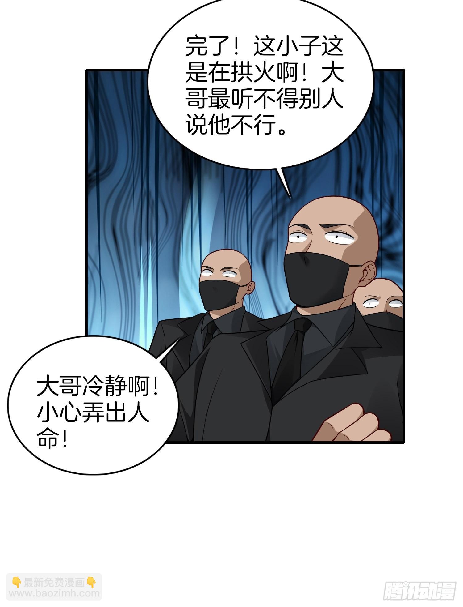 🍚系统在手任我浪 10-反伤yyds 第25页