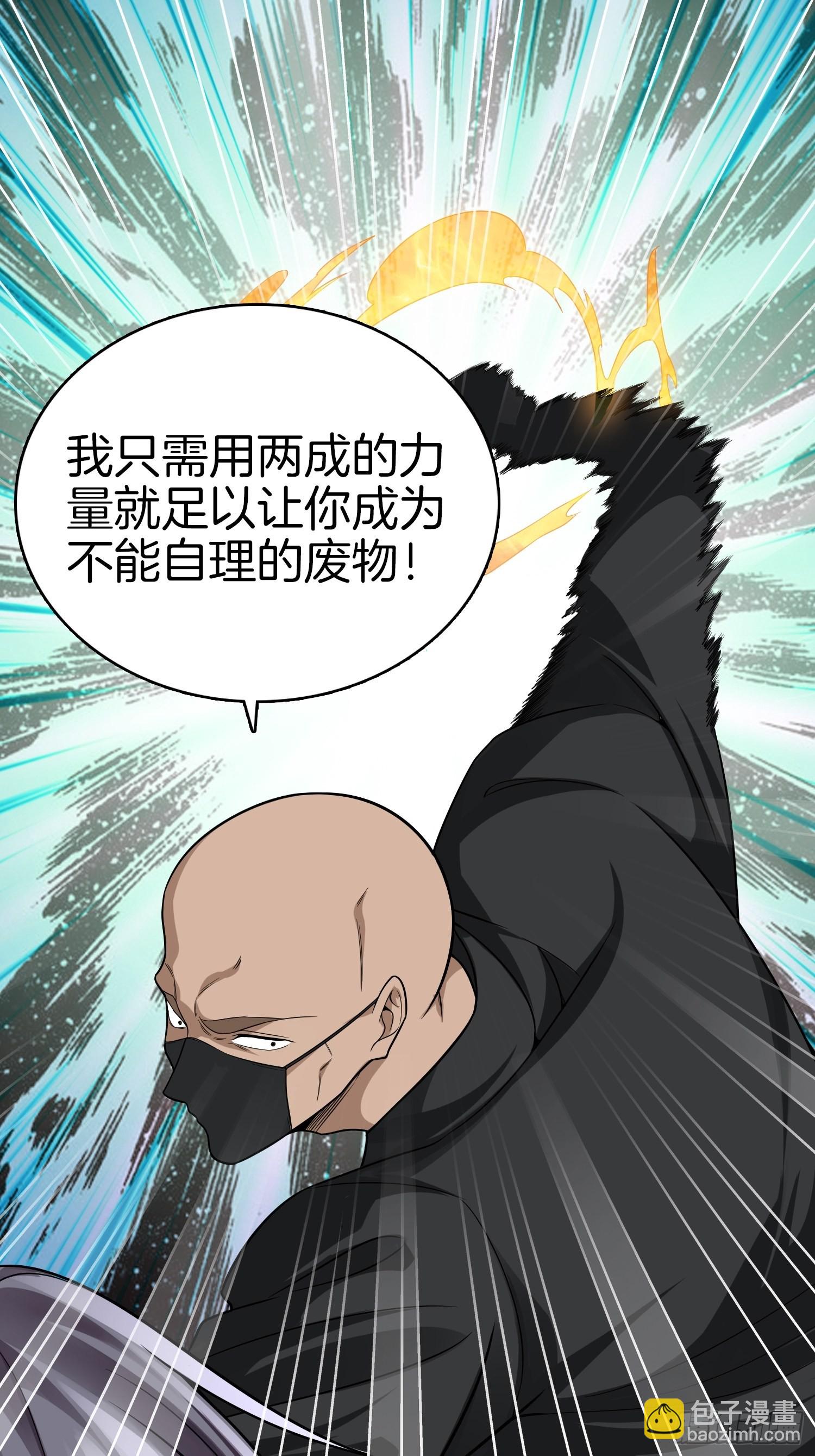 🍚系统在手任我浪 10-反伤yyds 第26页