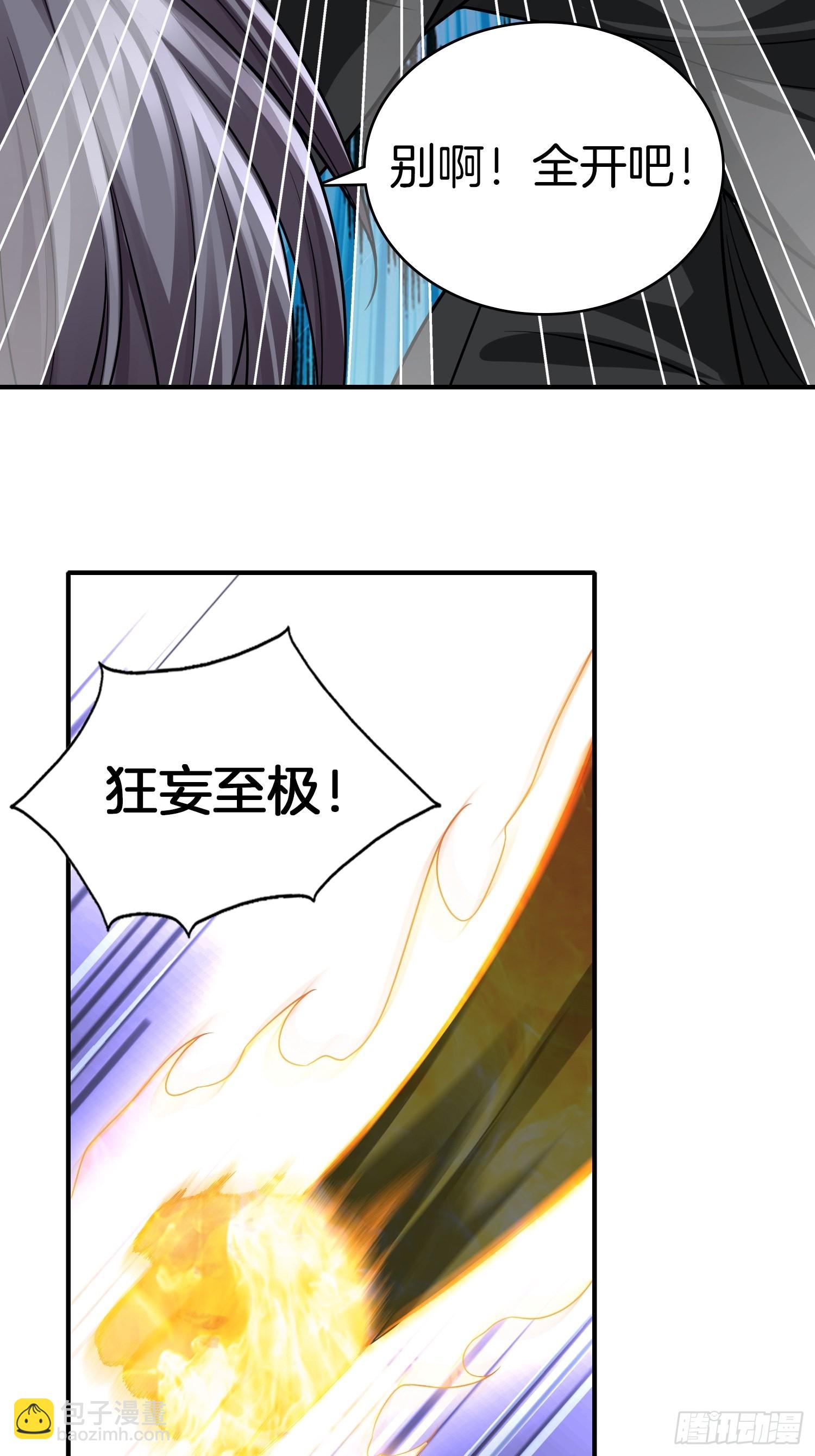🍚系统在手任我浪 10-反伤yyds 第27页