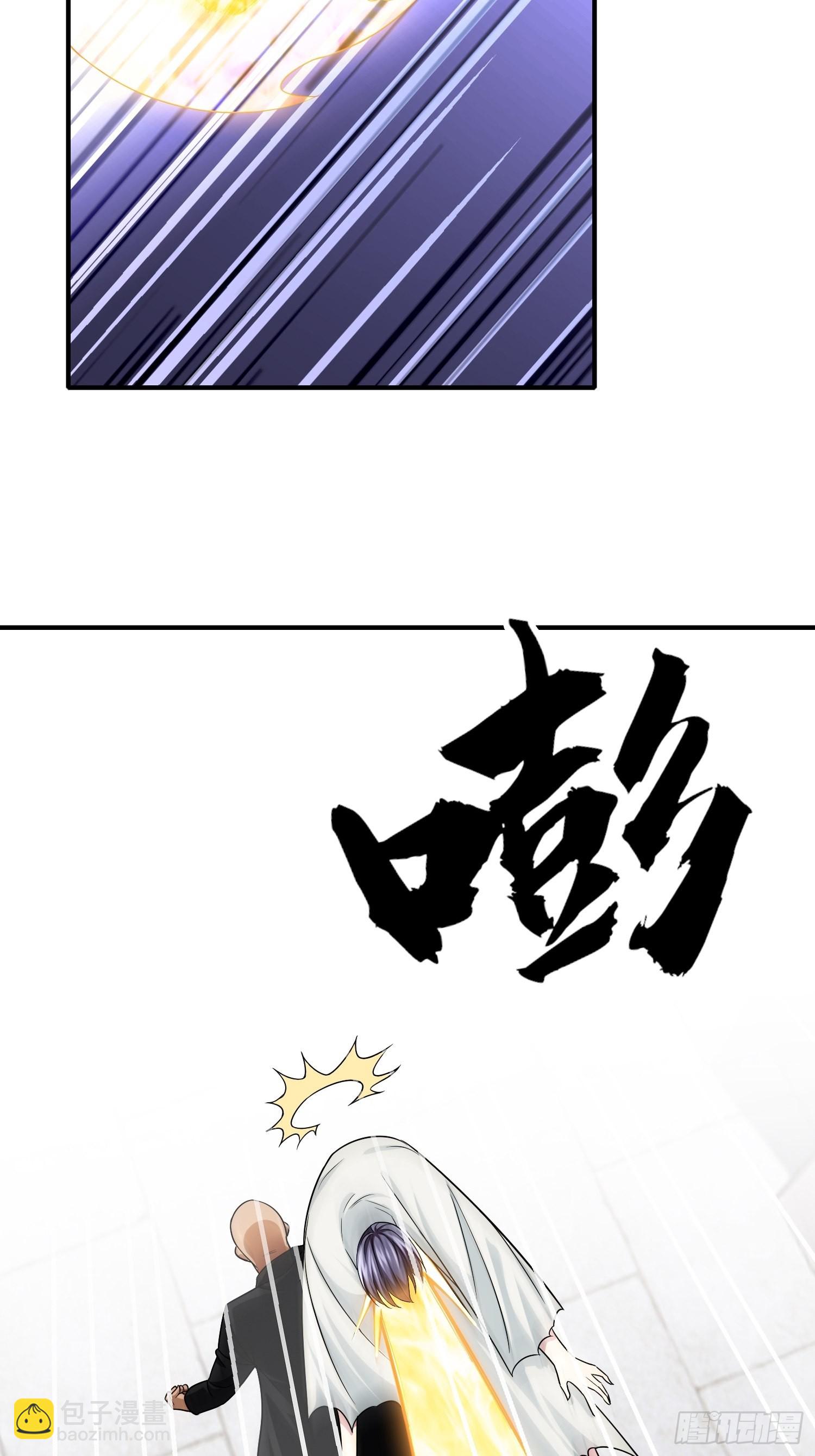 🍚系统在手任我浪 10-反伤yyds 第28页