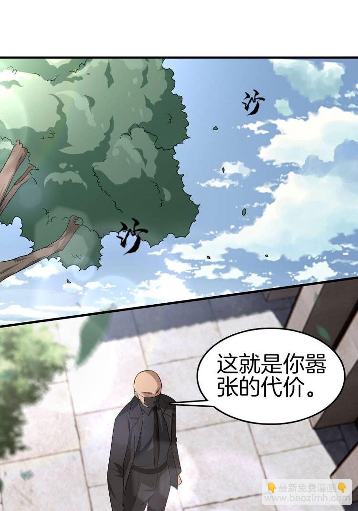🍚系统在手任我浪 10-反伤yyds 第30页