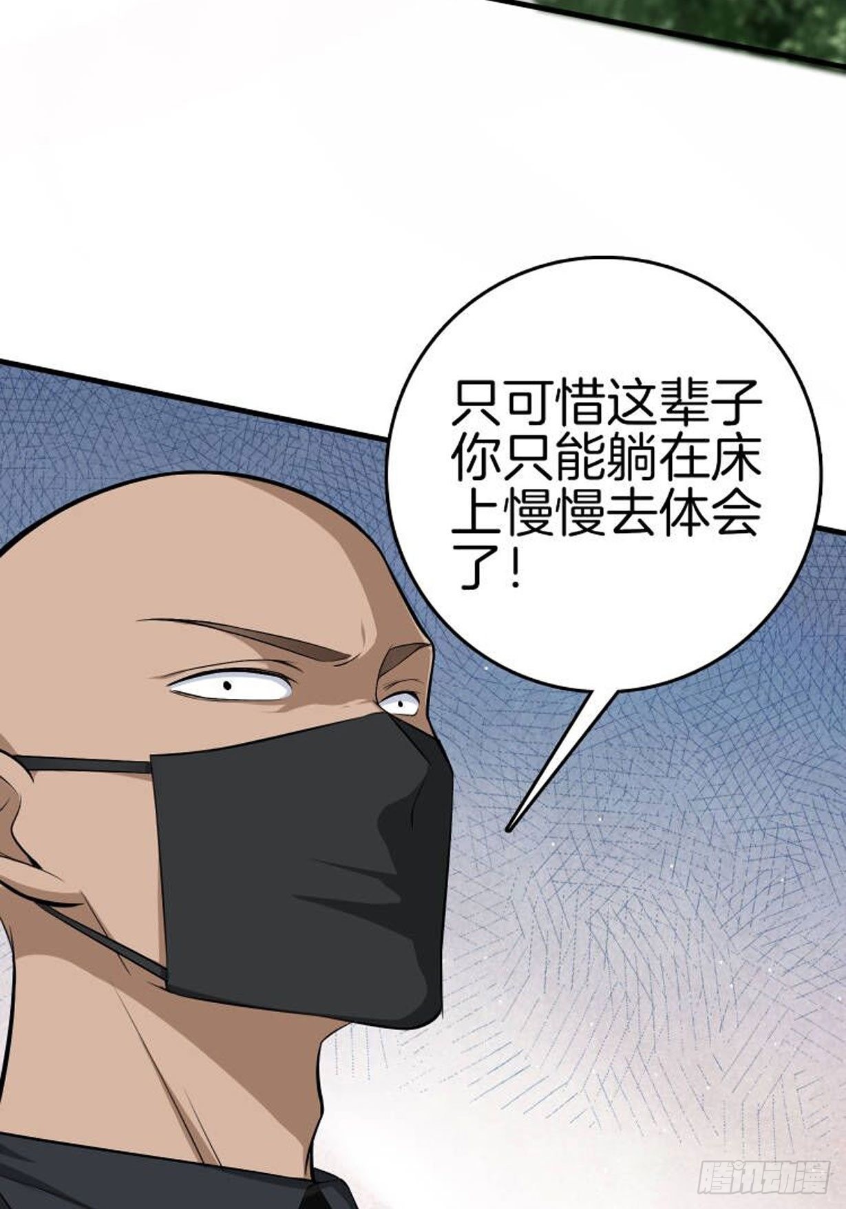 🍚系统在手任我浪 10-反伤yyds 第32页