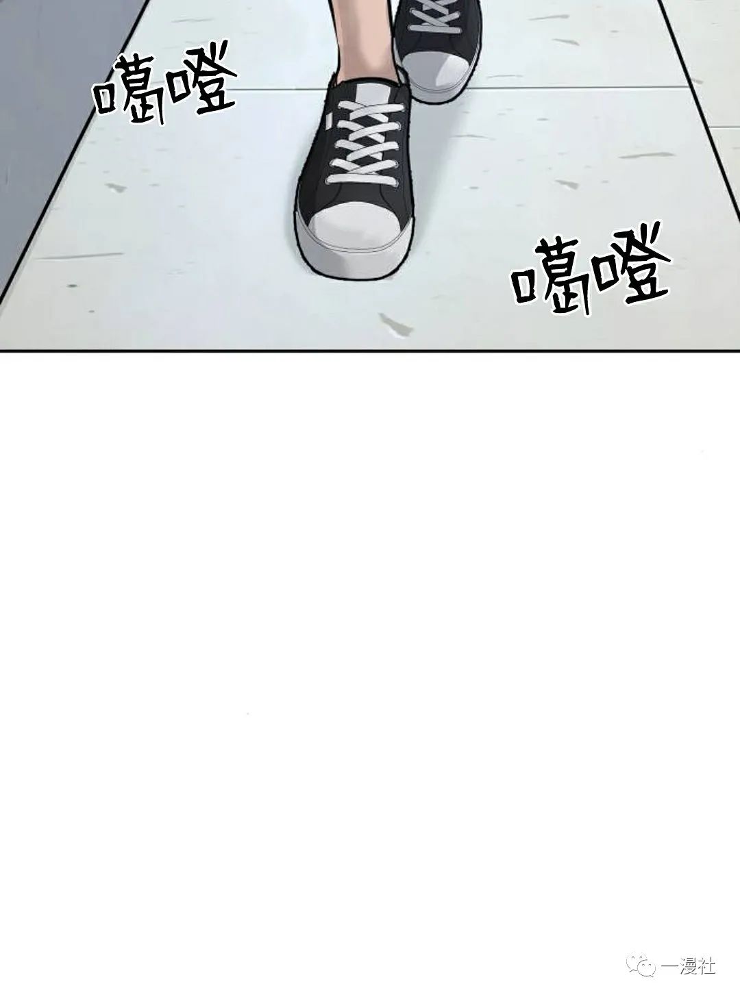 🍚	系统至上 第8话 第40页