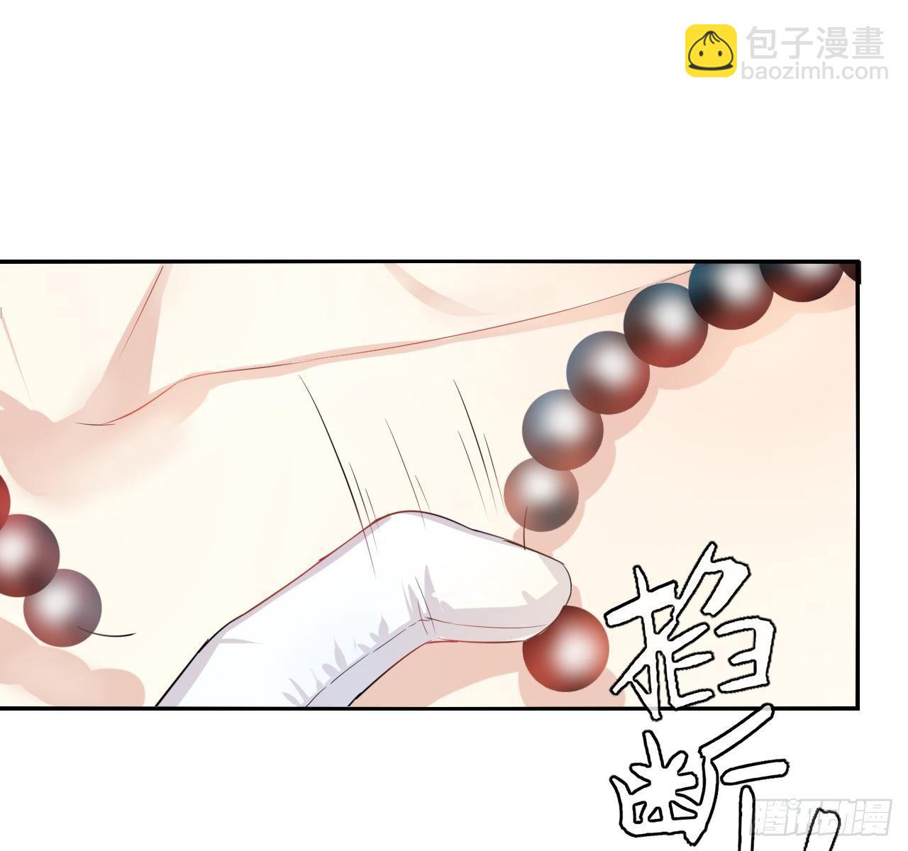 🍚系统之小公主攻略 第一话 卡米亚国唯一的公主 第24页