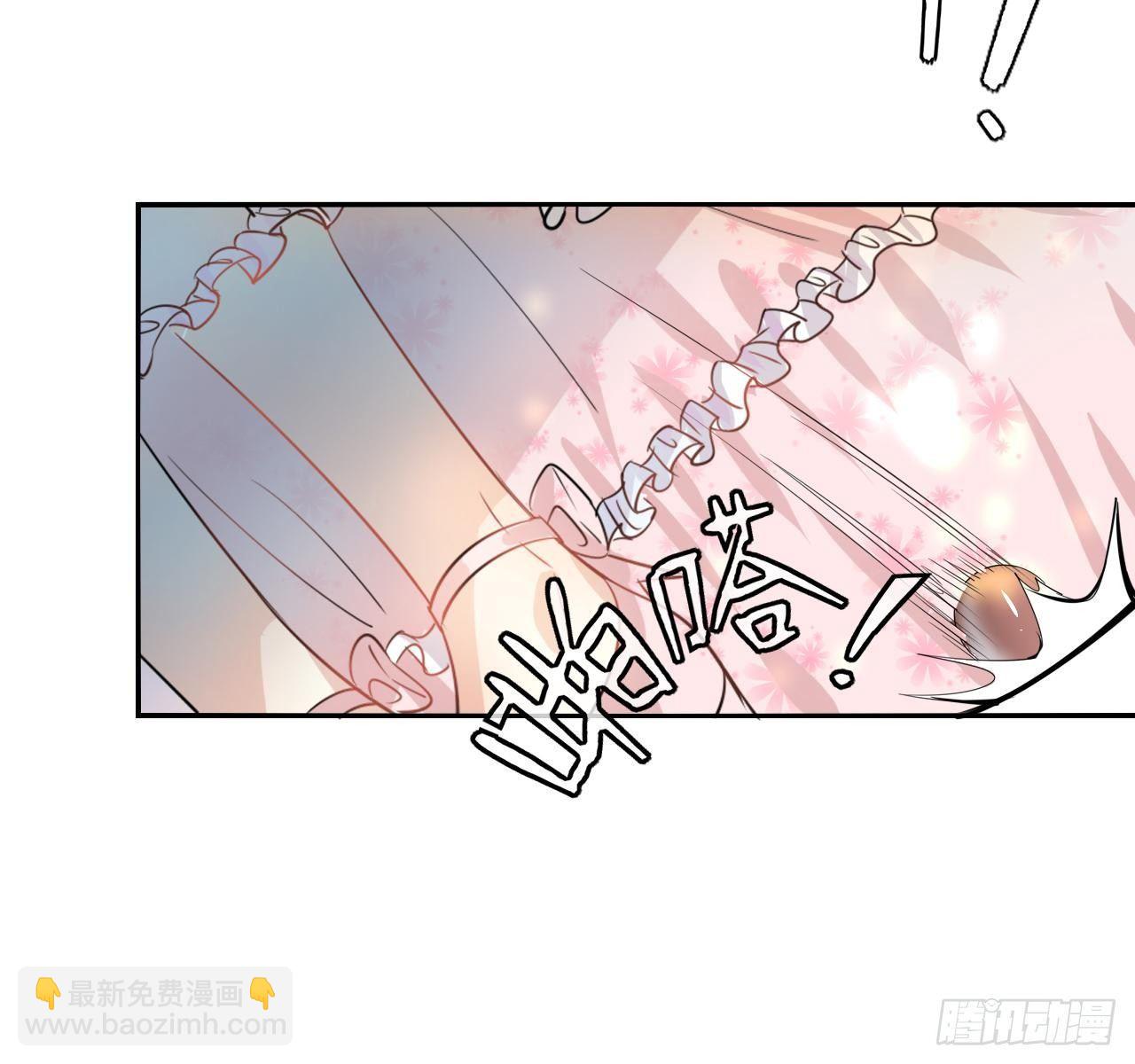 🍚系统之小公主攻略 第一话 卡米亚国唯一的公主 第25页