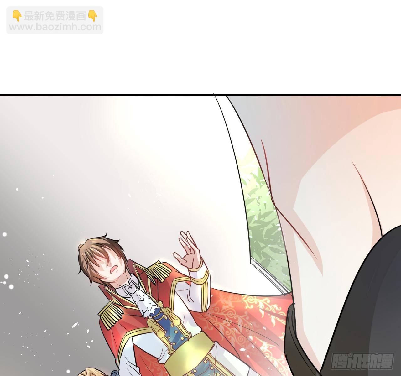 🍚系统之小公主攻略 第一话 卡米亚国唯一的公主 第30页