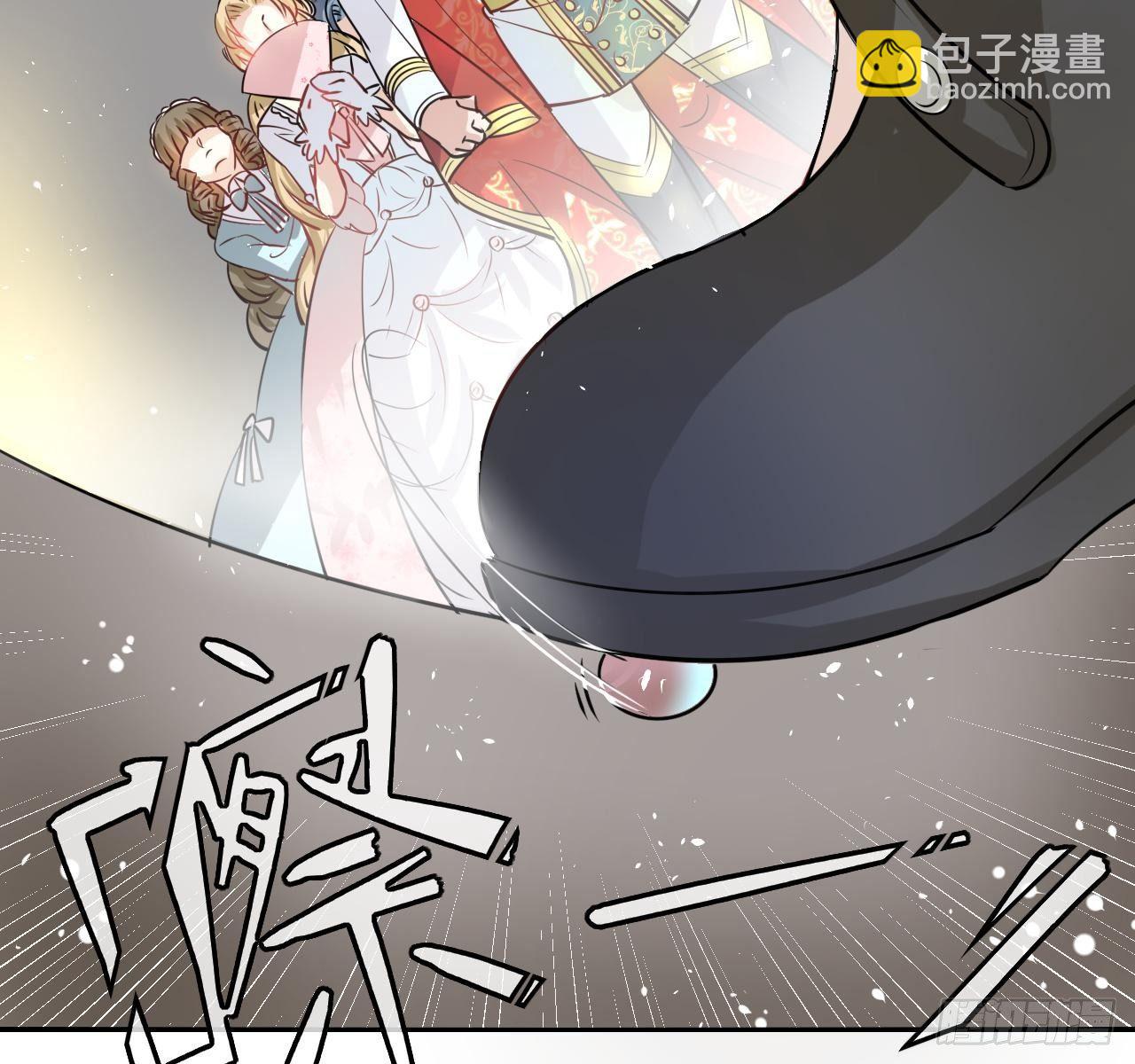 🍚系统之小公主攻略 第一话 卡米亚国唯一的公主 第31页