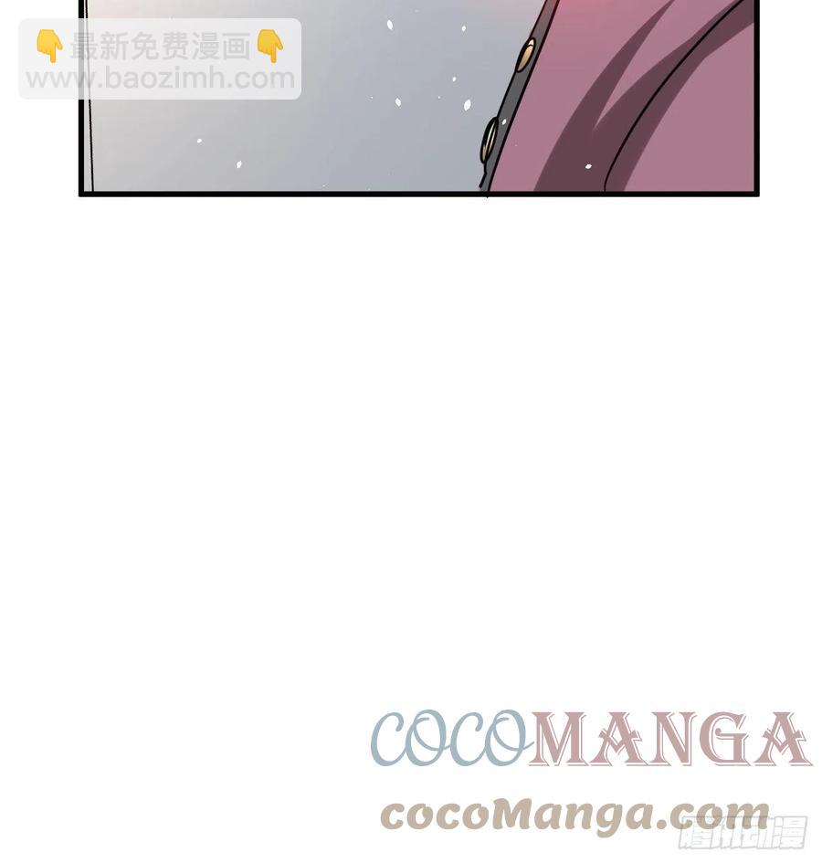 🍚系统之小公主攻略 第101话 今天你必须喝下去 第10页