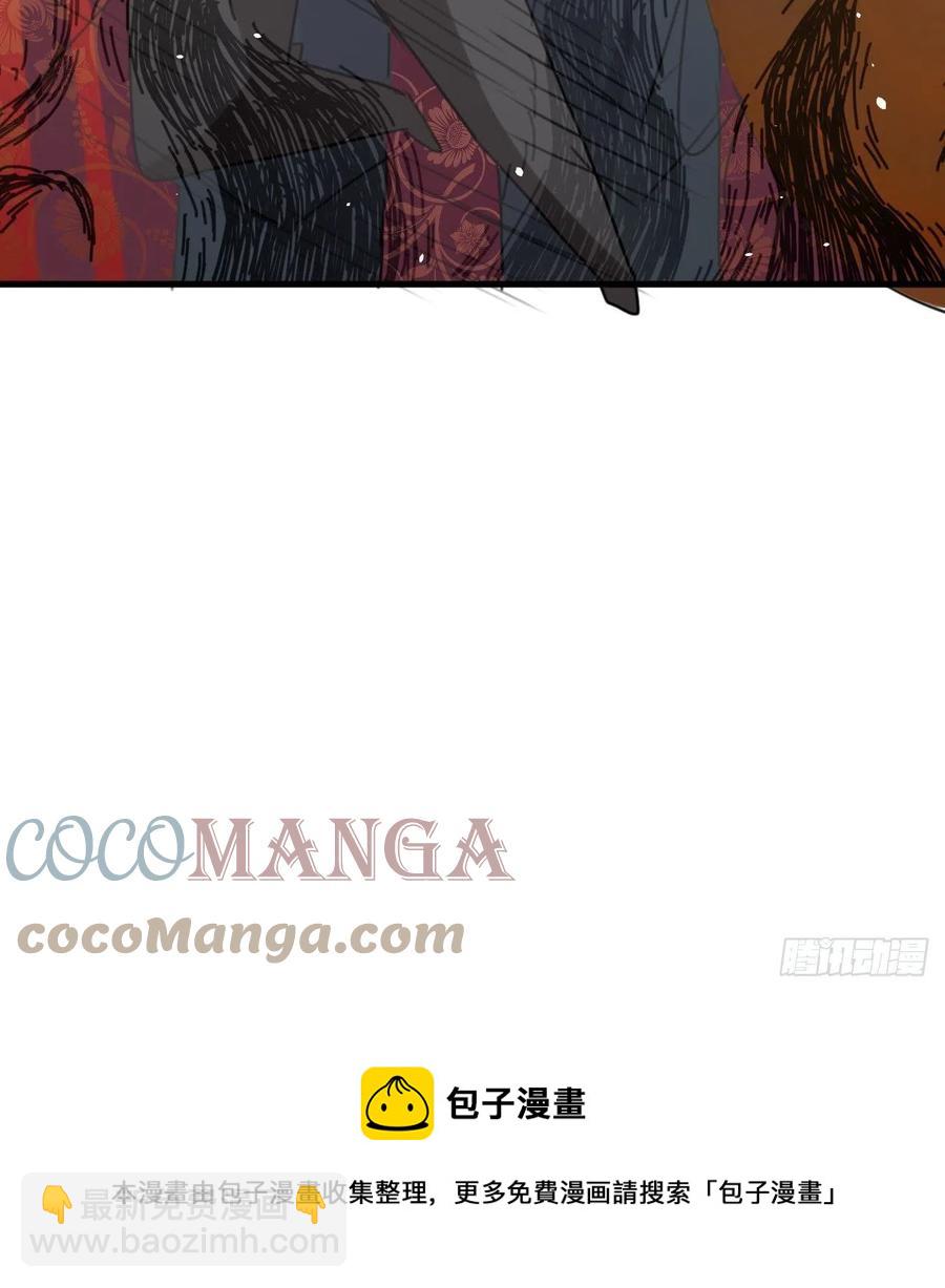 🍚系统之小公主攻略 第101话 今天你必须喝下去 第46页