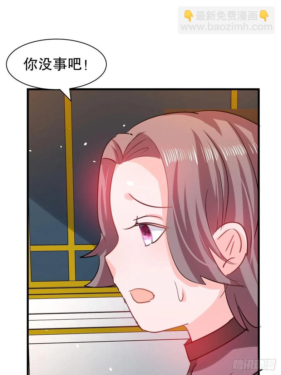 🍚系统之小公主攻略 第101话 今天你必须喝下去 第9页