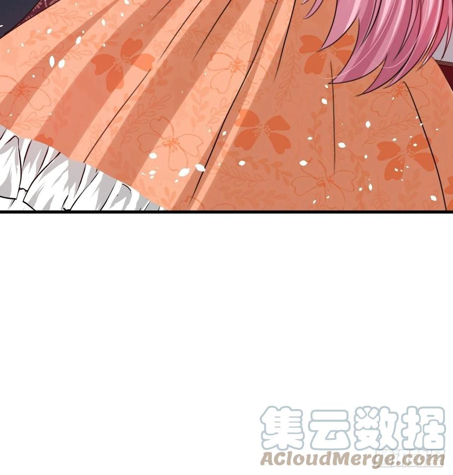 🍚系统之小公主攻略 第103话 爱情小箭发射成功 第19页
