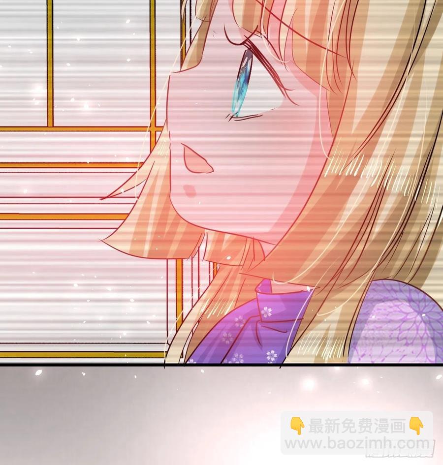 🍚系统之小公主攻略 第105话 掉入密室 第28页