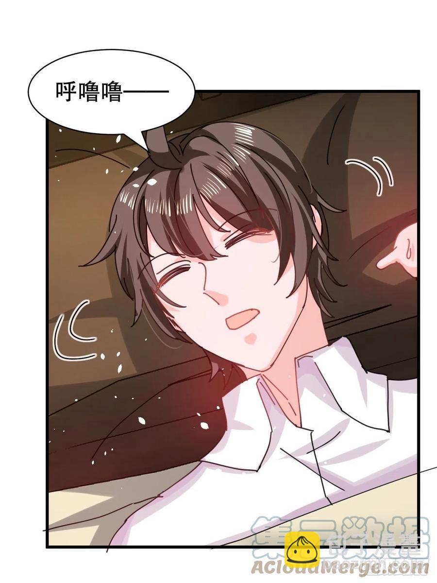 🍚系统之小公主攻略 第105话 掉入密室 第3页