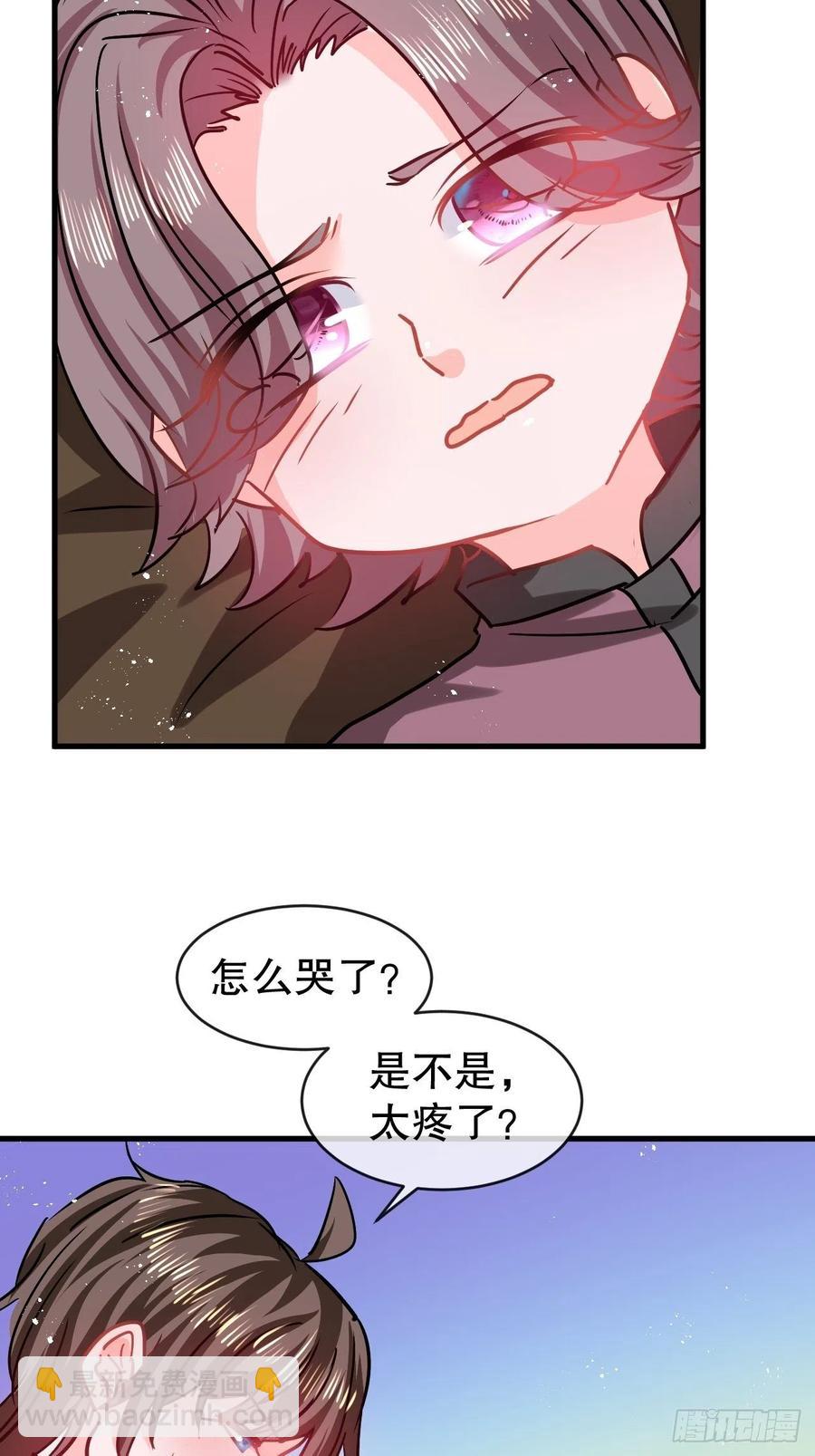 🍚系统之小公主攻略 第107话 把绮丽找出来！ 第12页