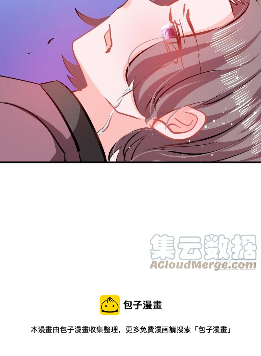 🍚系统之小公主攻略 第107话 把绮丽找出来！ 第25页