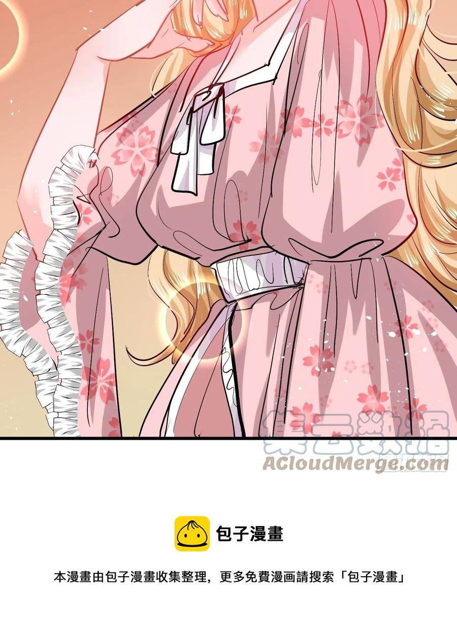 🍚系统之小公主攻略 第107话 把绮丽找出来！ 第43页