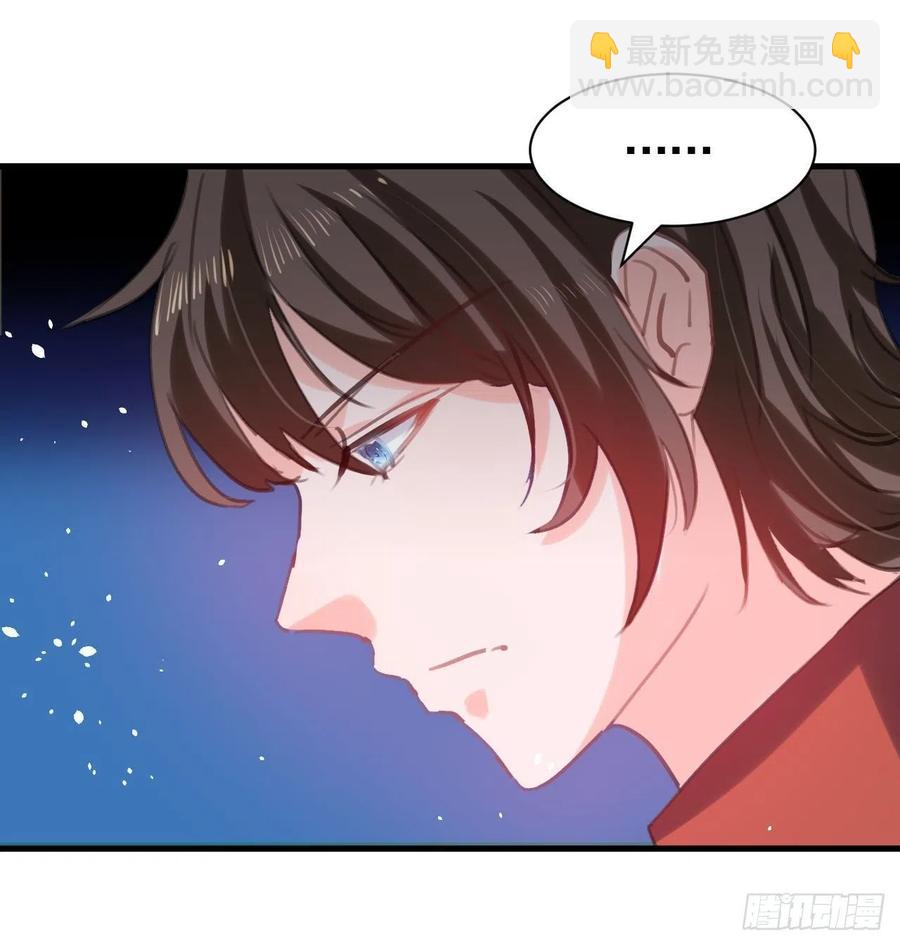 🍚系统之小公主攻略 第111话 我不能再失去她了！ 第10页