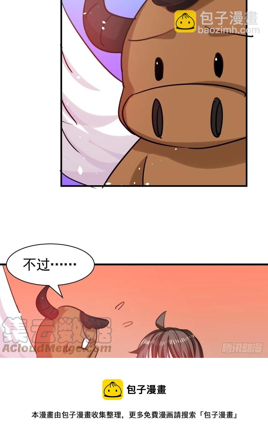 🍚系统之小公主攻略 第111话 我不能再失去她了！ 第25页