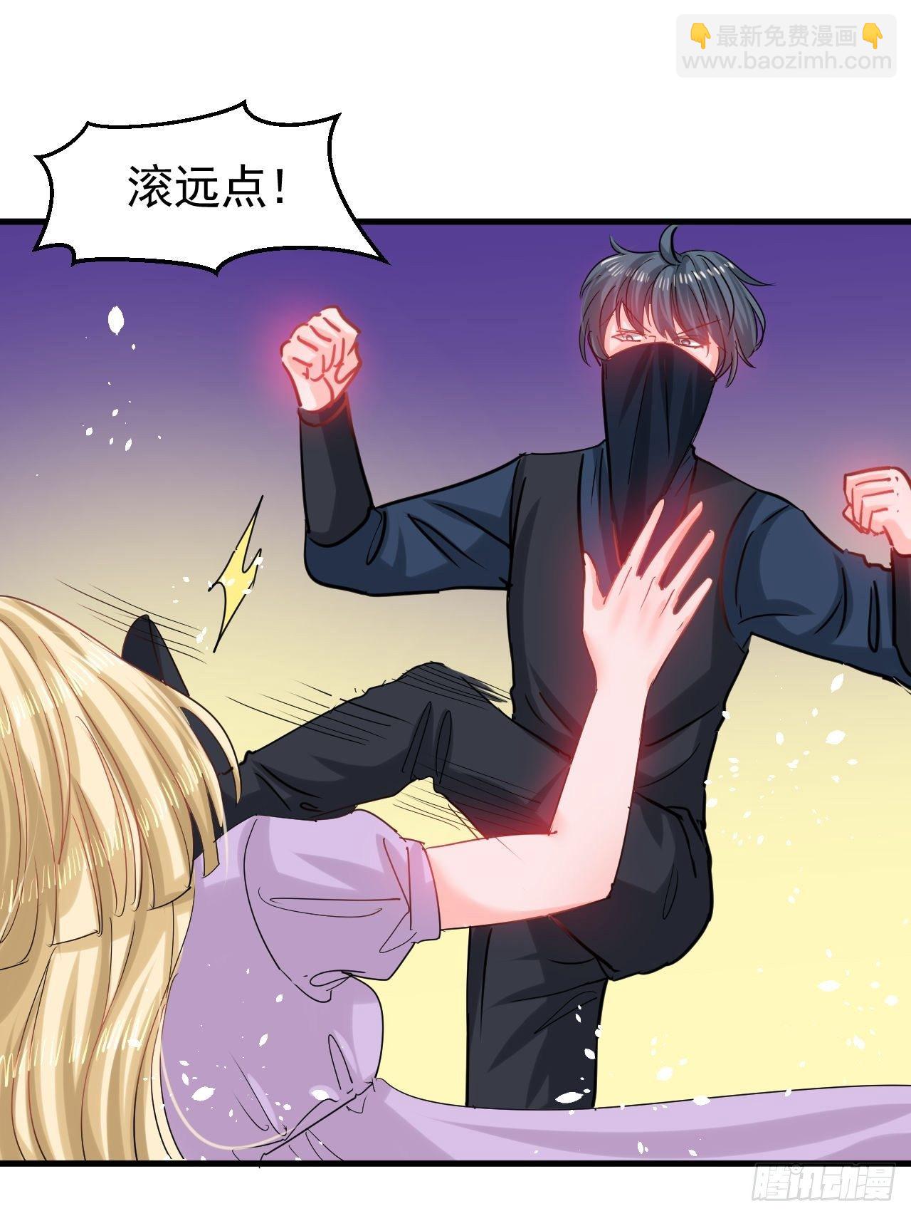 🍚系统之小公主攻略 第115话 又一只系统 第20页