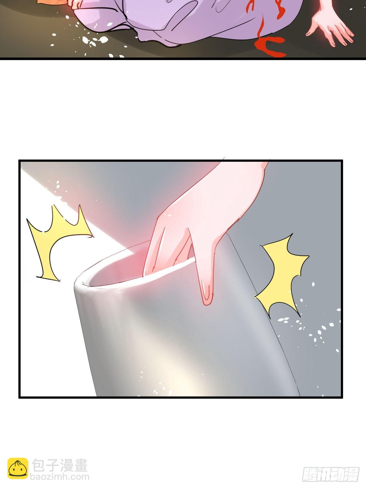 🍚系统之小公主攻略 第115话 又一只系统 第22页
