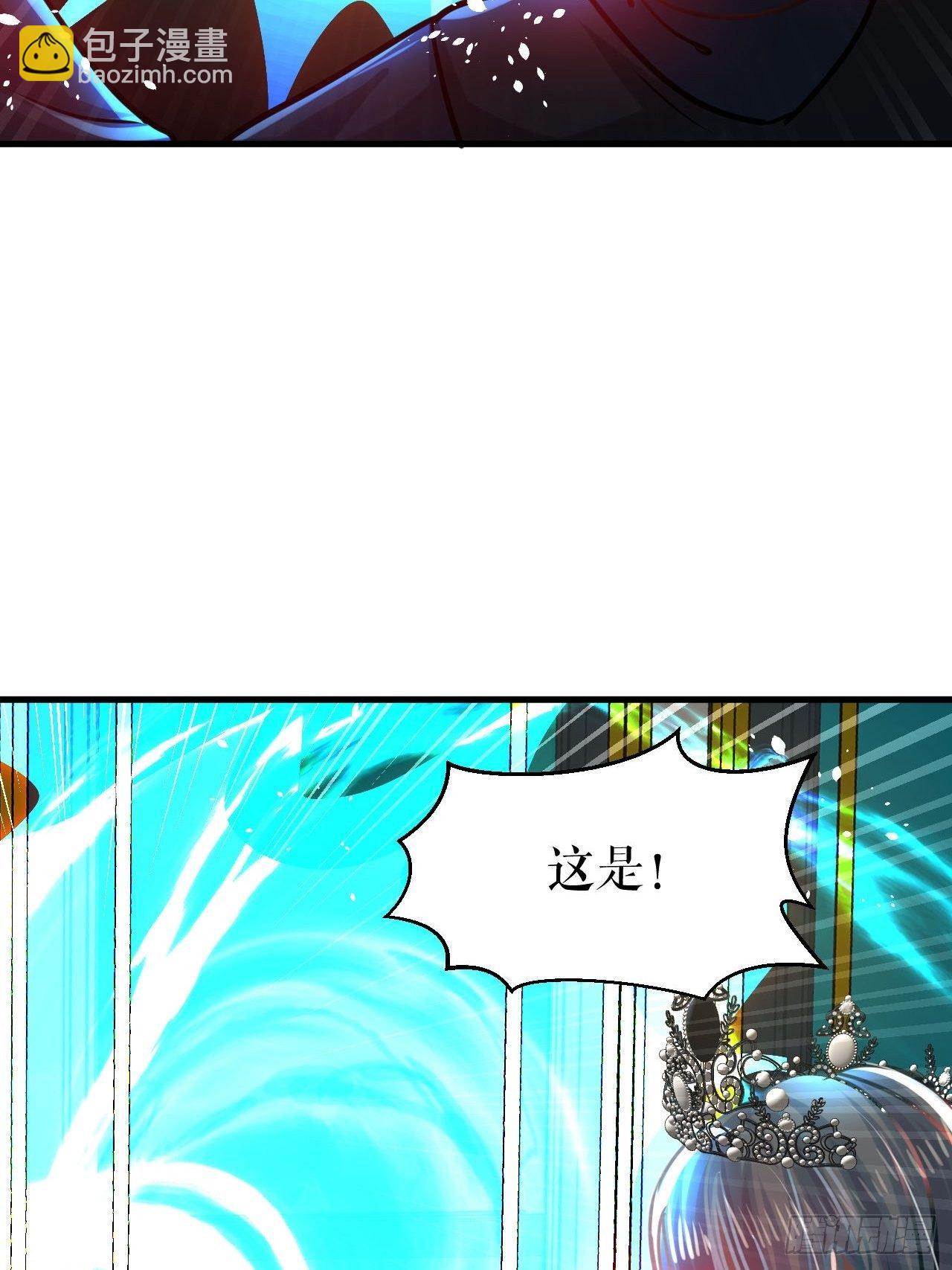 🍚系统之小公主攻略 第115话 又一只系统 第27页