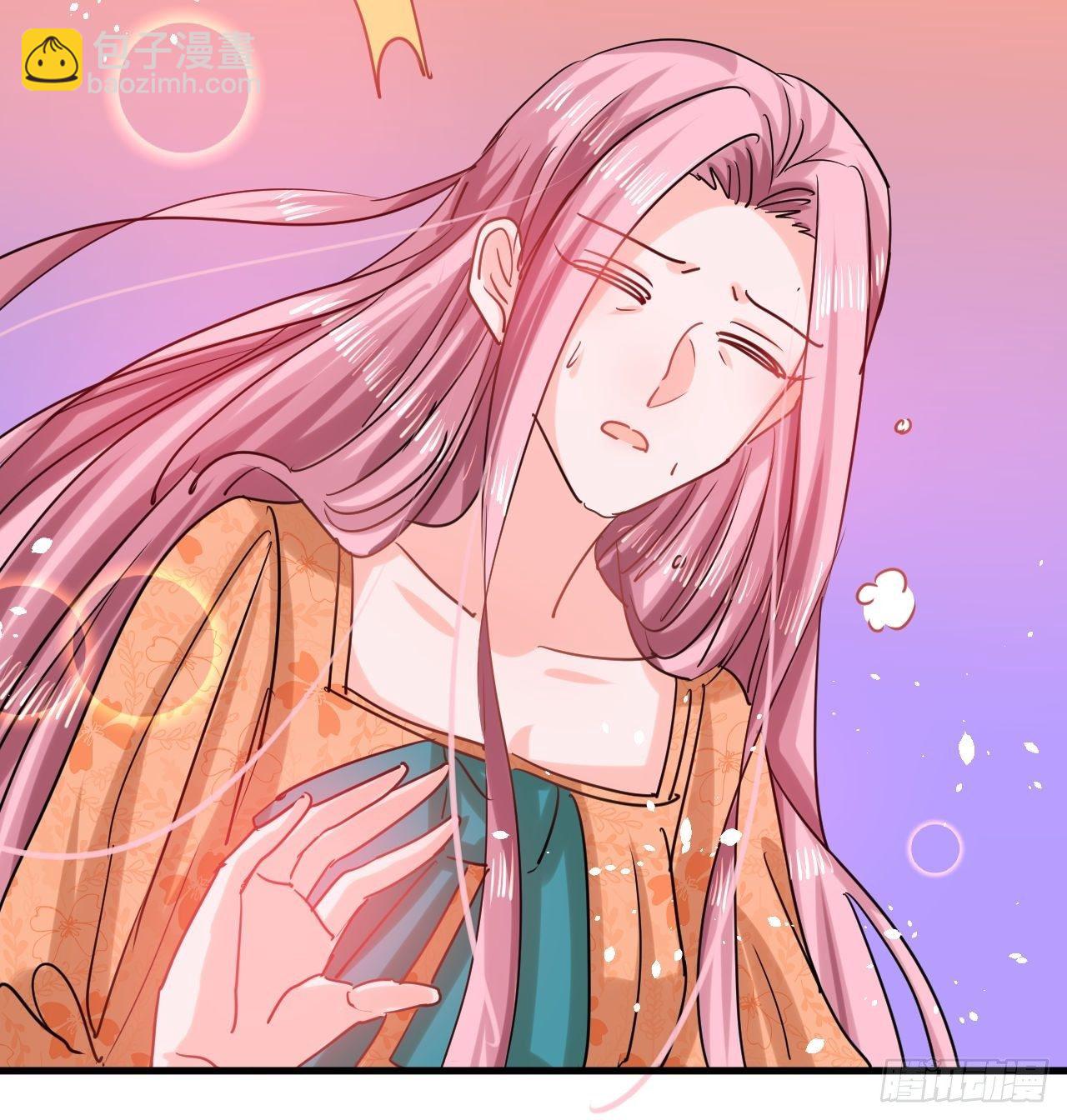 🍚系统之小公主攻略 第117话 失去一半生命 第10页