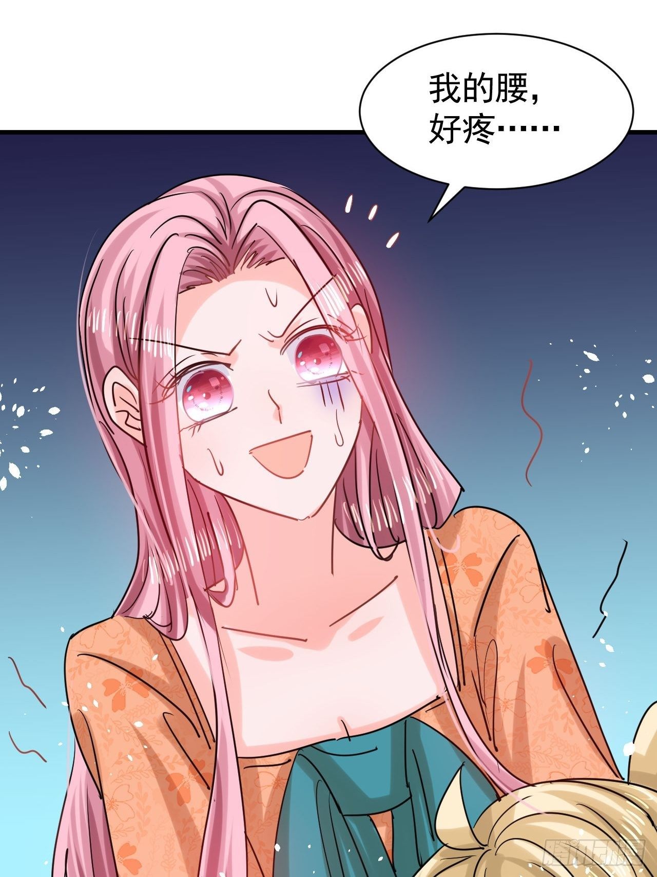 🍚系统之小公主攻略 第117话 失去一半生命 第30页