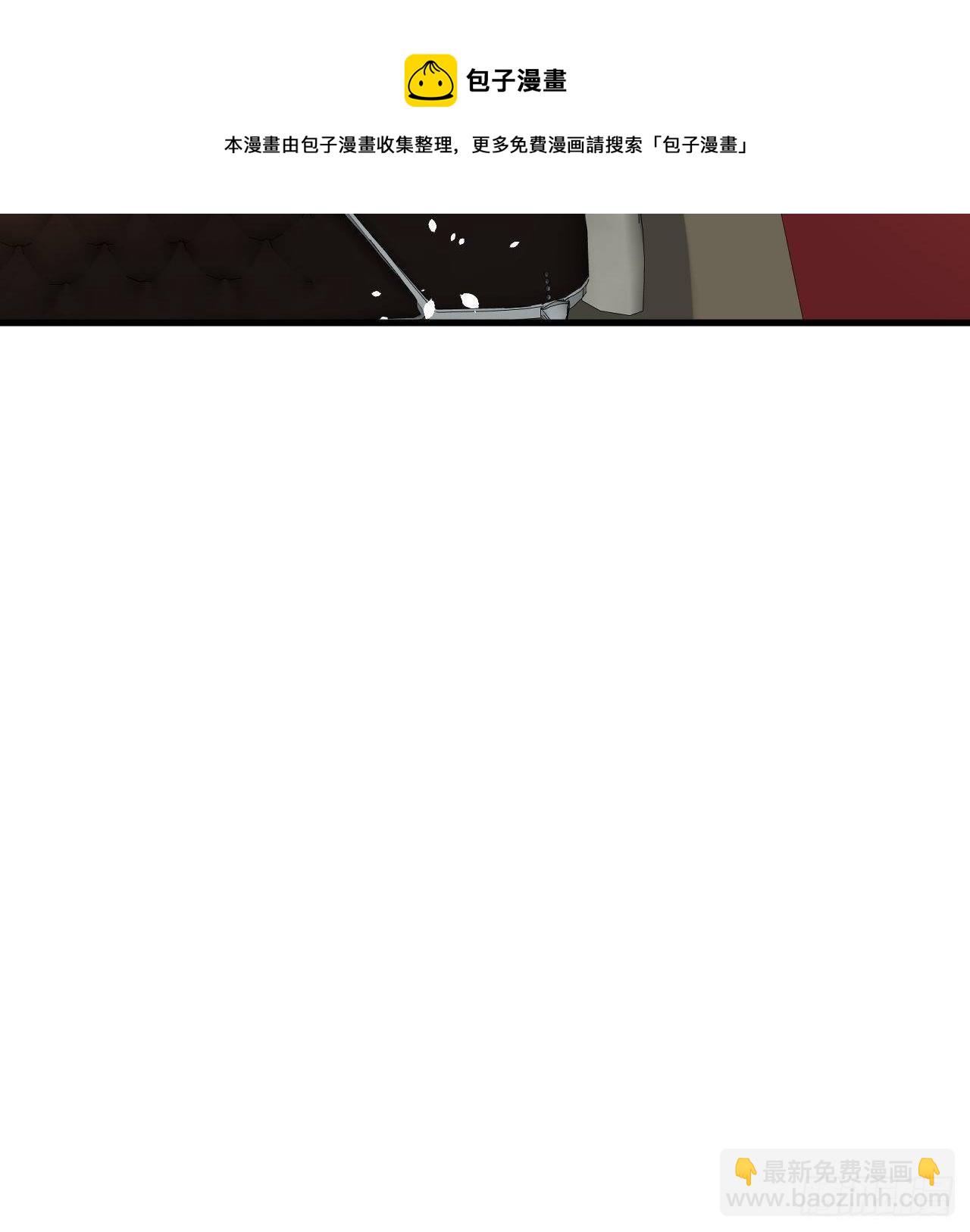 🍚系统之小公主攻略 第117话 失去一半生命 第37页